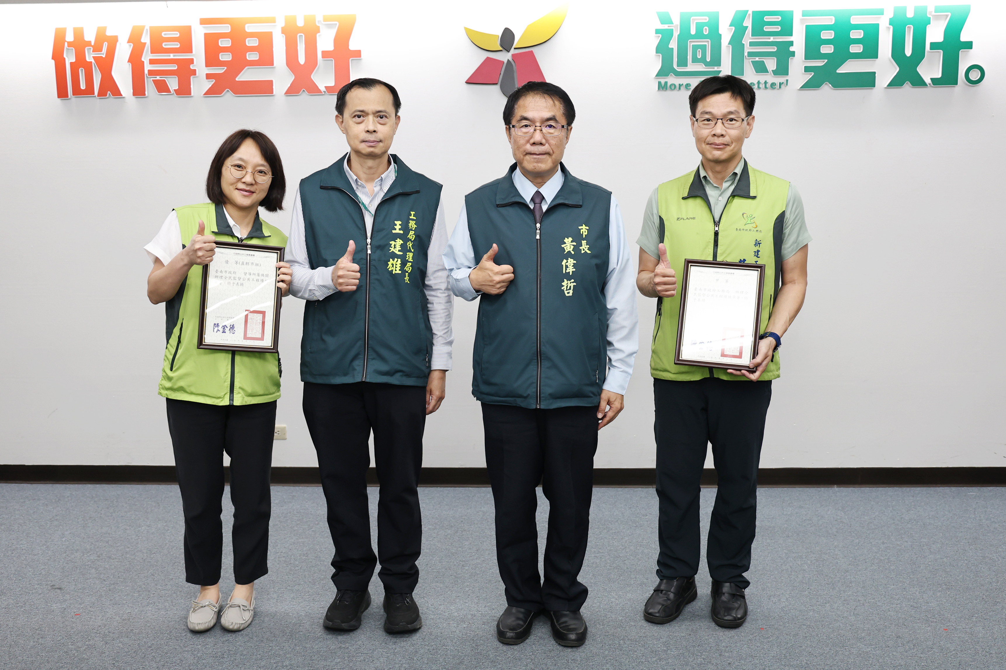台南精進全民督工機制   連14年獲中央肯定