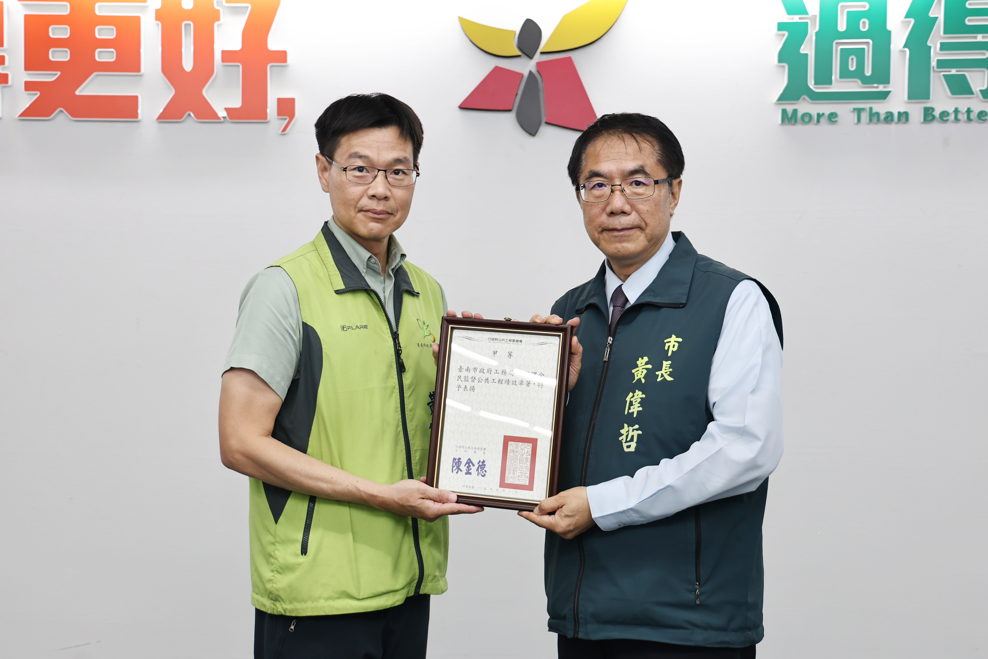 台南精進全民督工機制   連14年獲中央肯定