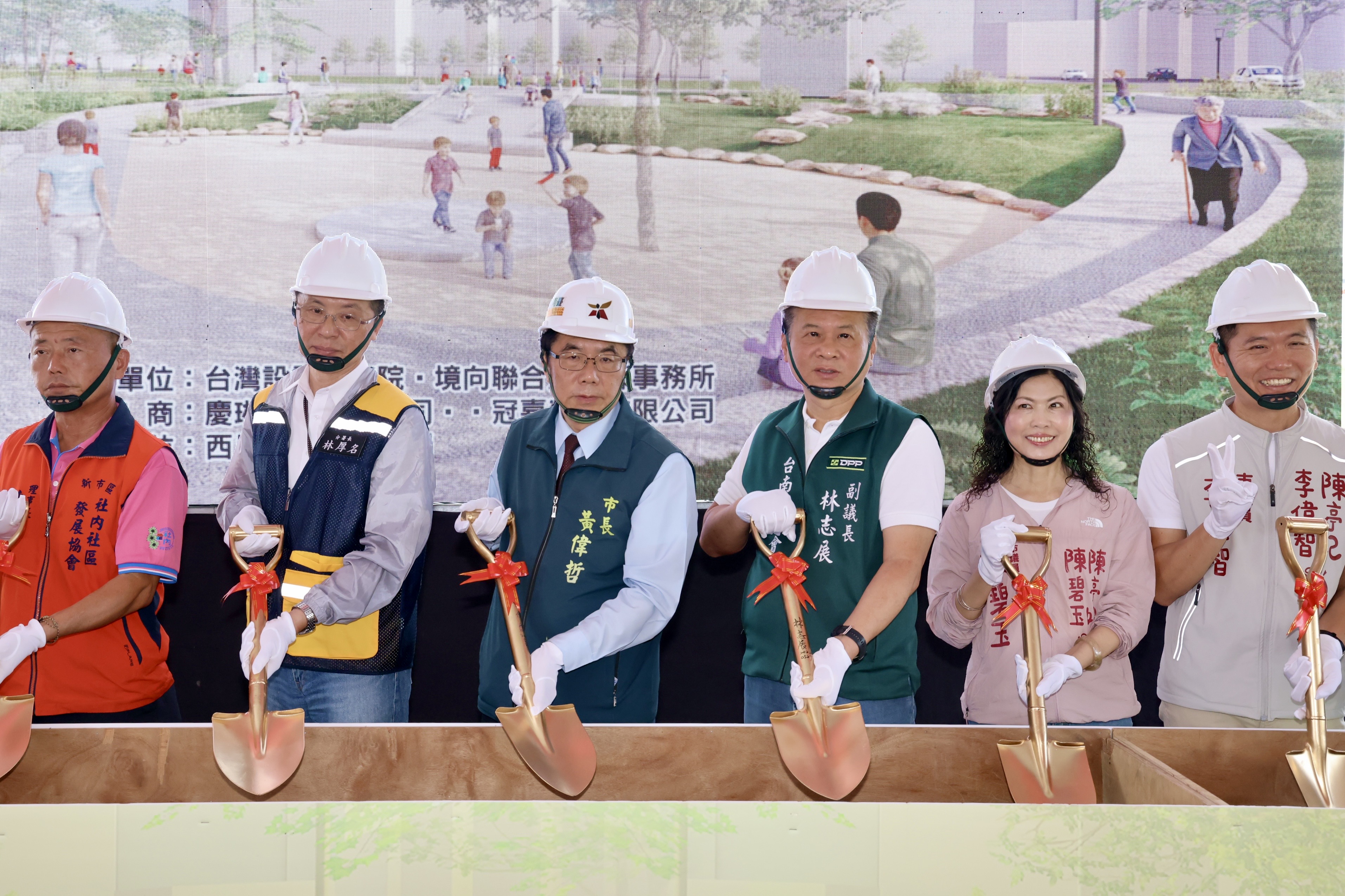 黃偉哲推動新市乾式滯洪池景觀再造 打造兼具防洪與休憩特色新地標