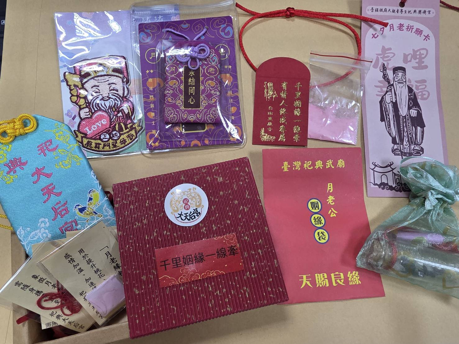 月老結緣牽線國際！ 台南赴美參加紐約「台灣巡禮文化藝術節Passport to Taiwan」