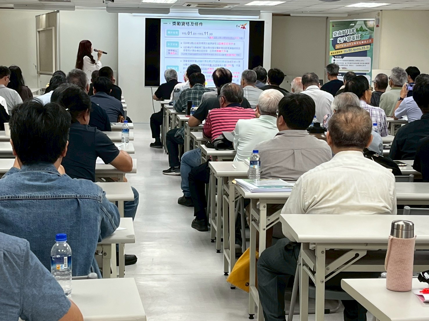 臺南市政府與臺南市建築師公會合辦家戶屋頂設置光電說明會  攜手建築專業推動安全合規屋頂光電設置