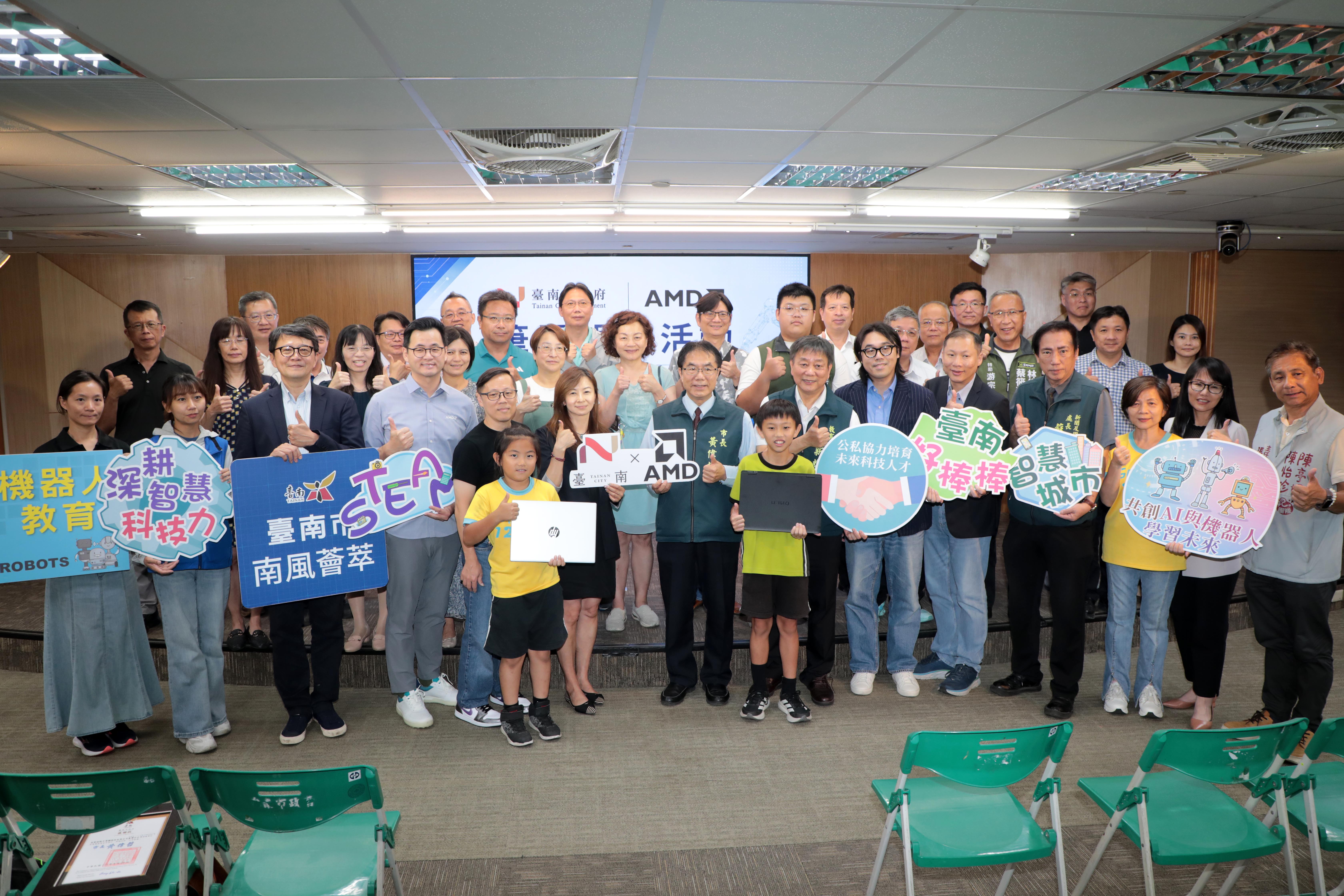 AMD捐贈31台AI筆電助攻台南智慧教育　黃偉哲：攜手培育下一代AI人才