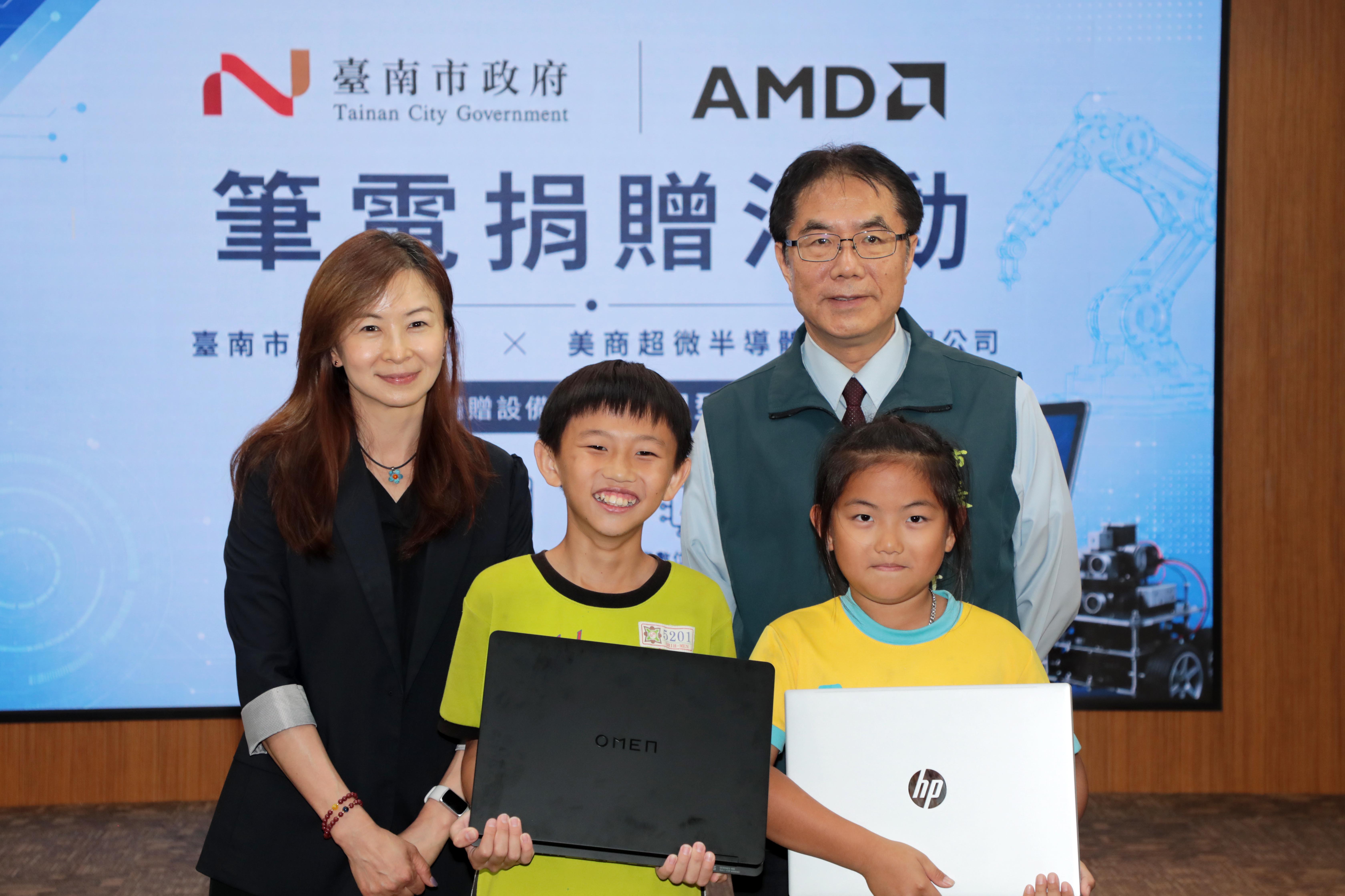 AMD捐贈31台AI筆電助攻台南智慧教育　黃偉哲：攜手培育下一代AI人才