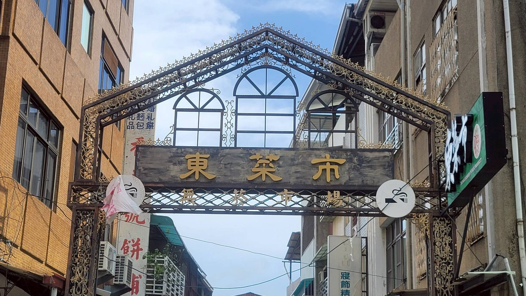 台南星市集壓軸活動 限量套票引發熱議