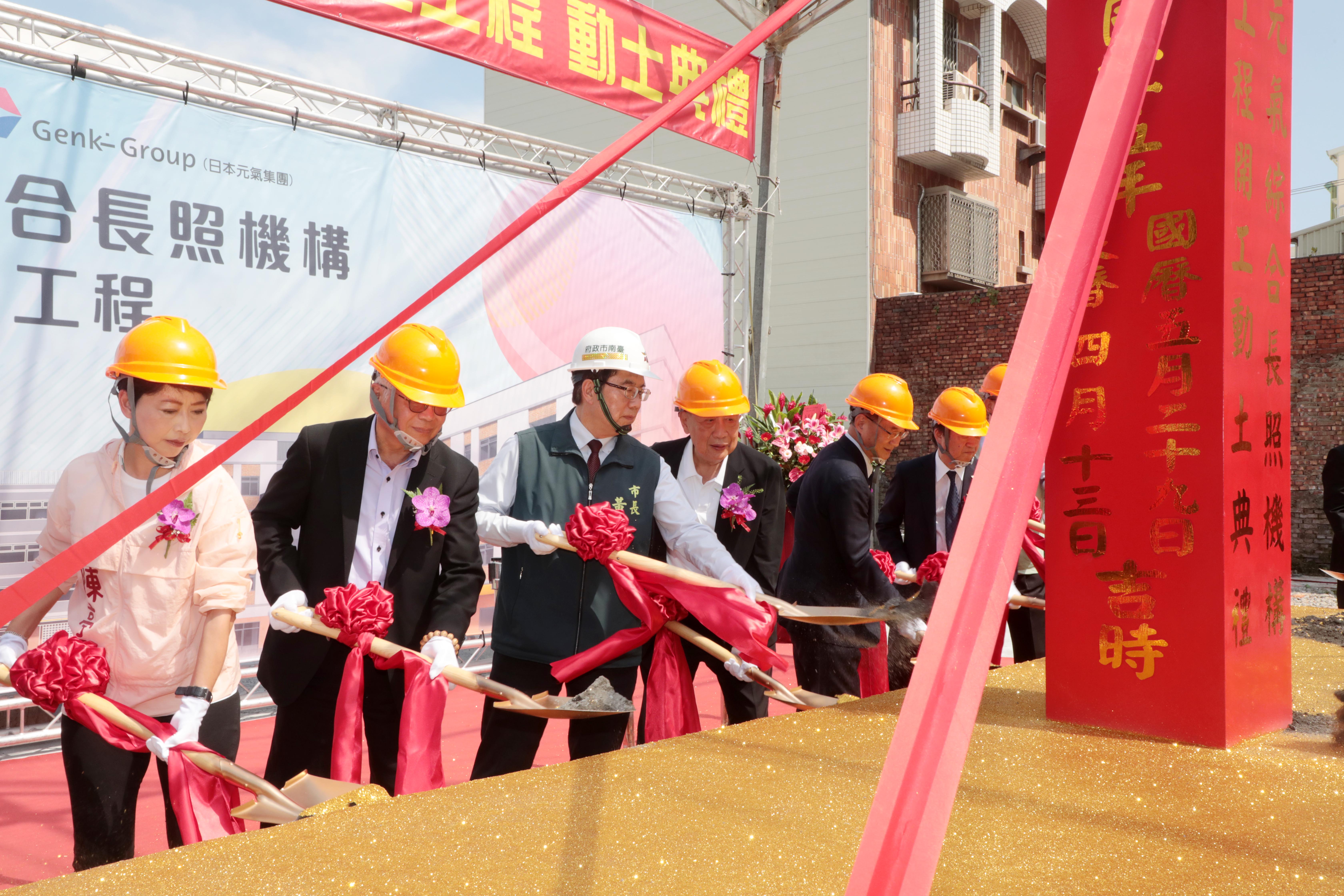 南市府招商攜手聲寶深耕台南　6億元打造綜合長照新據點