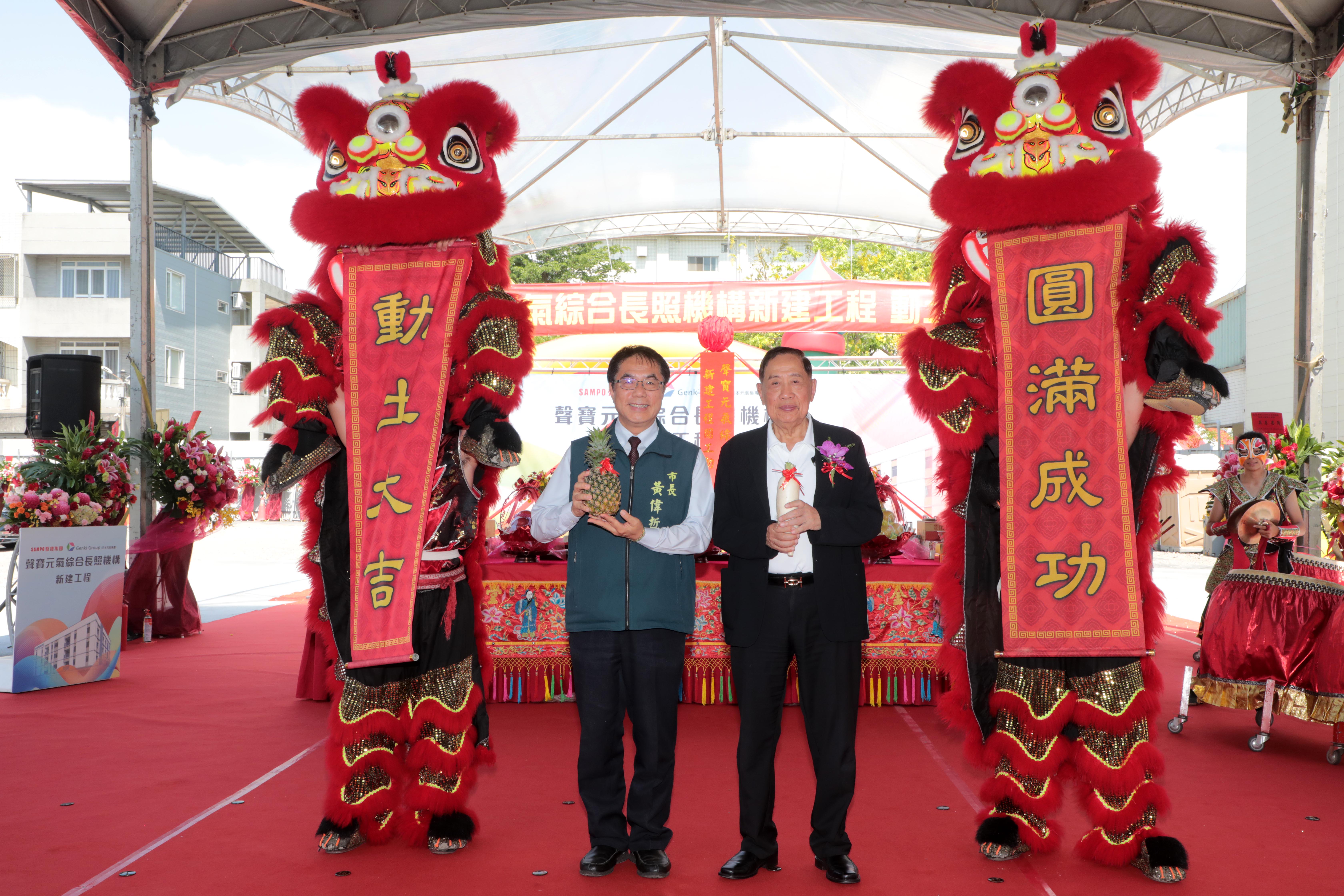 南市府招商攜手聲寶深耕台南　6億元打造綜合長照新據點
