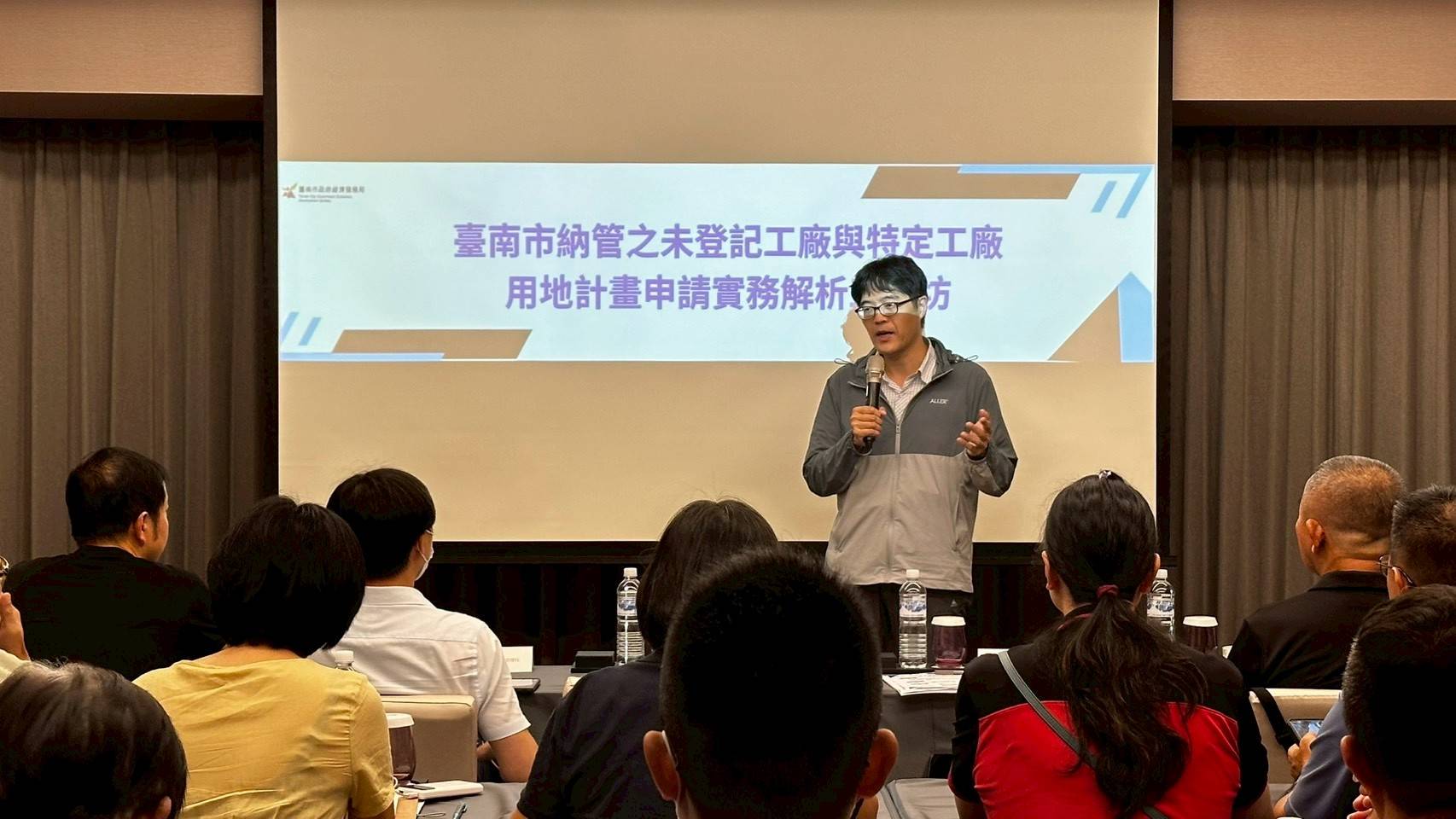 臺南市政府辦理特定工廠申請實務工作坊 聚焦搭排、架橋與建築審查 協助業者加速合法化