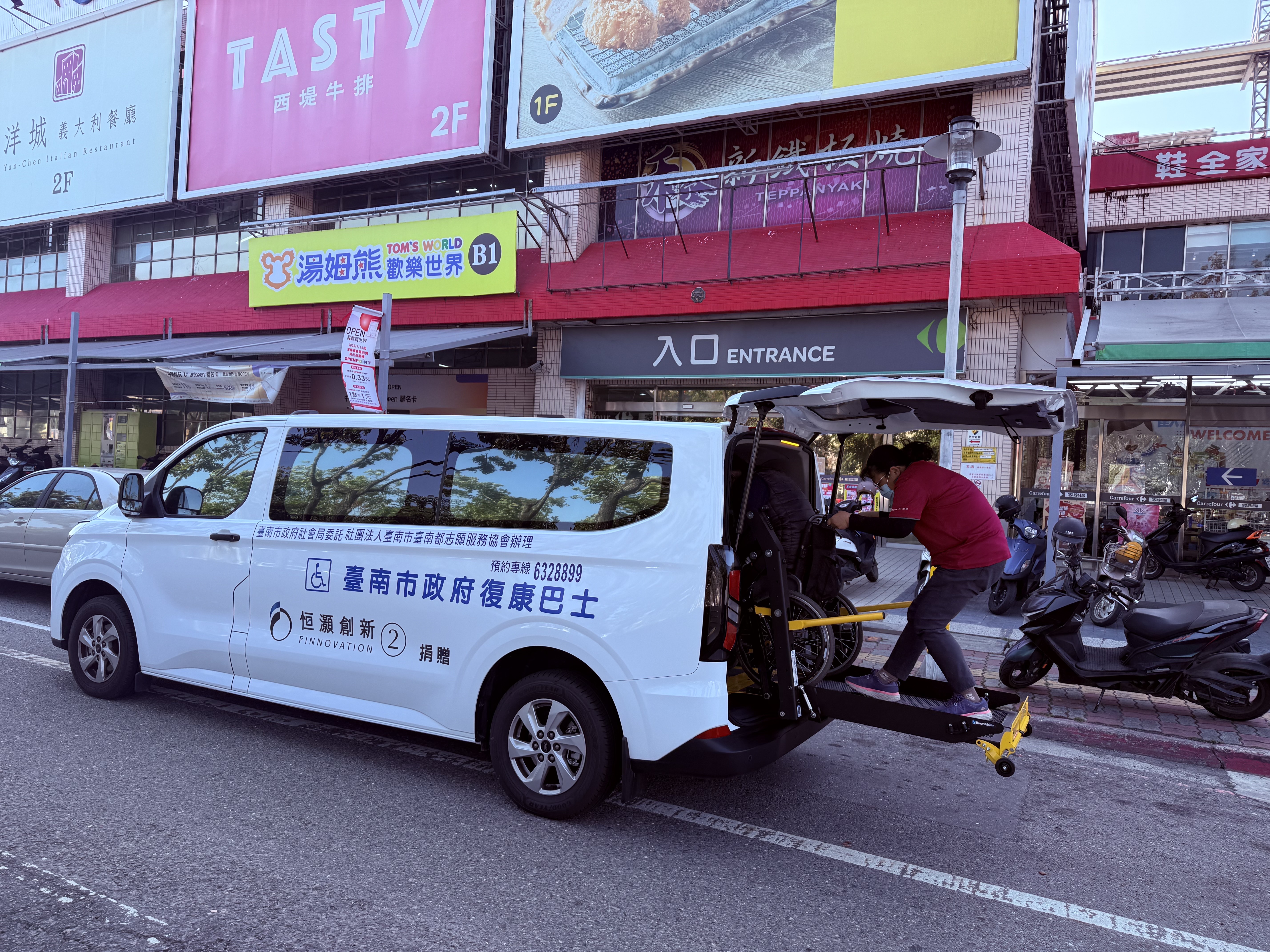 臺南守護身障交通平權，復康巴士維持車資收費標準並整合整體交通資源優化服務