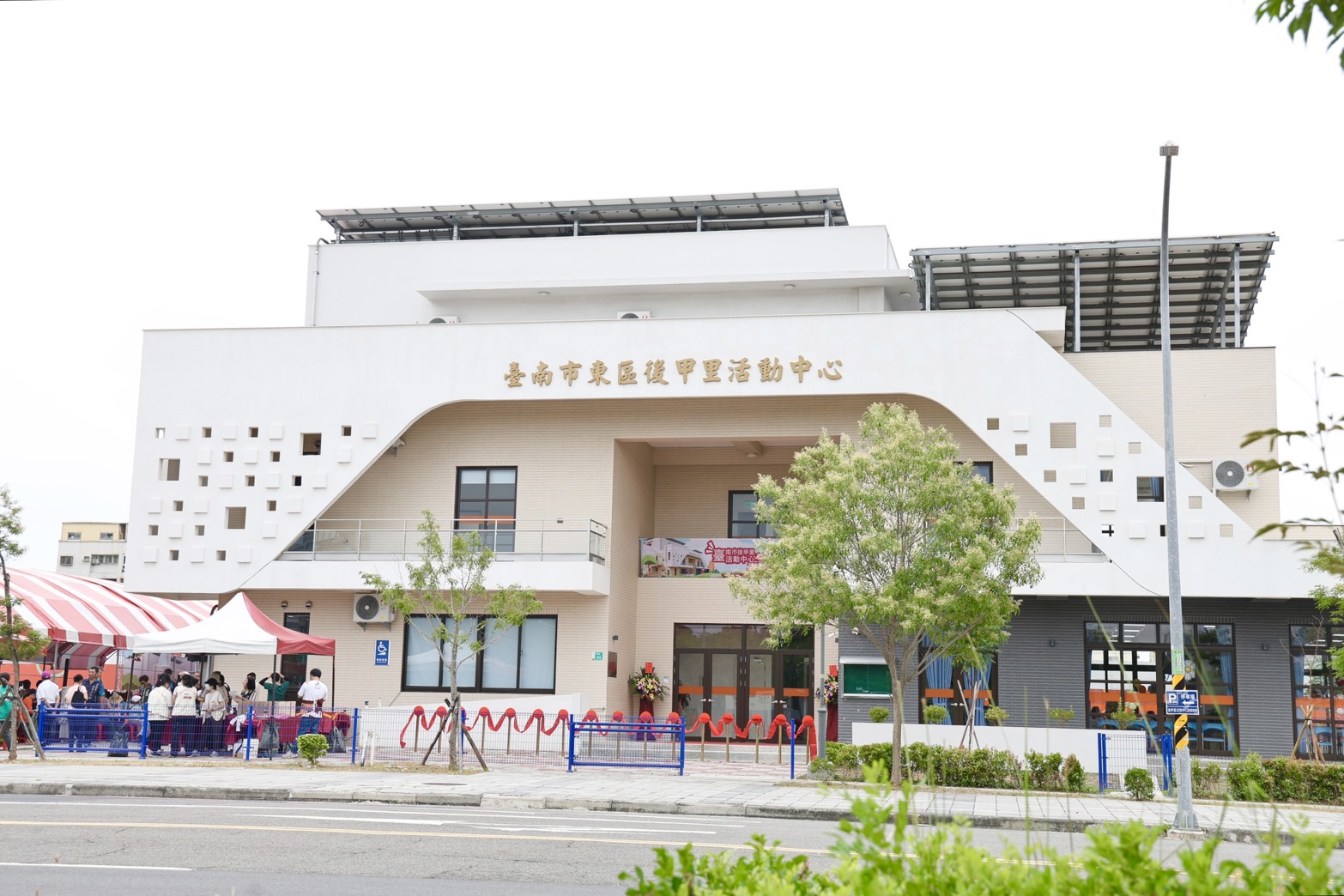 斥資5千萬打造 東區後甲里活動中心啟用 黃偉哲：完善社區服務迎接地方發展