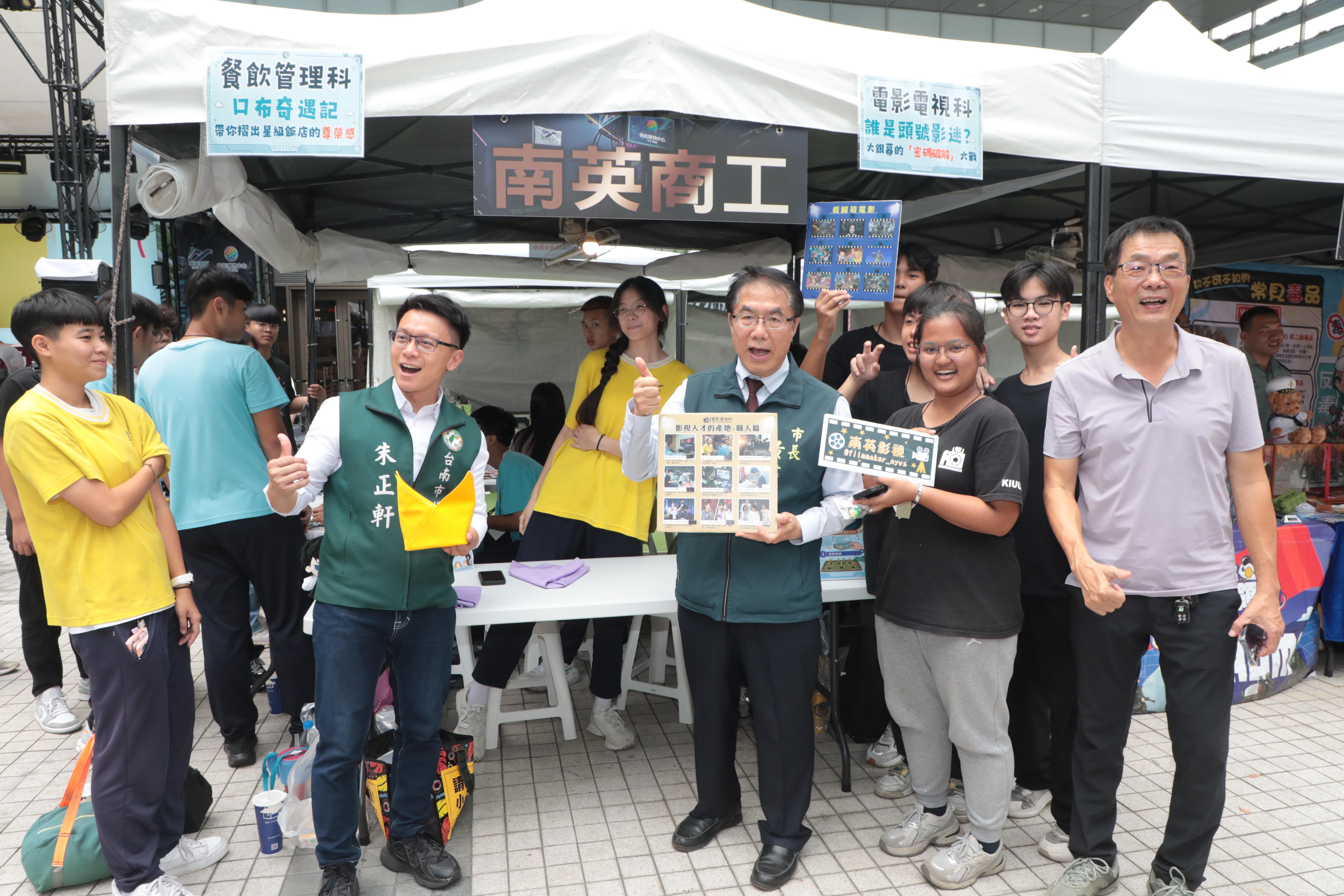 「傳說新世代、反毒來對決！」黃偉哲現身議長盃電競賽 齊喊口號勉學子打出精彩青春
