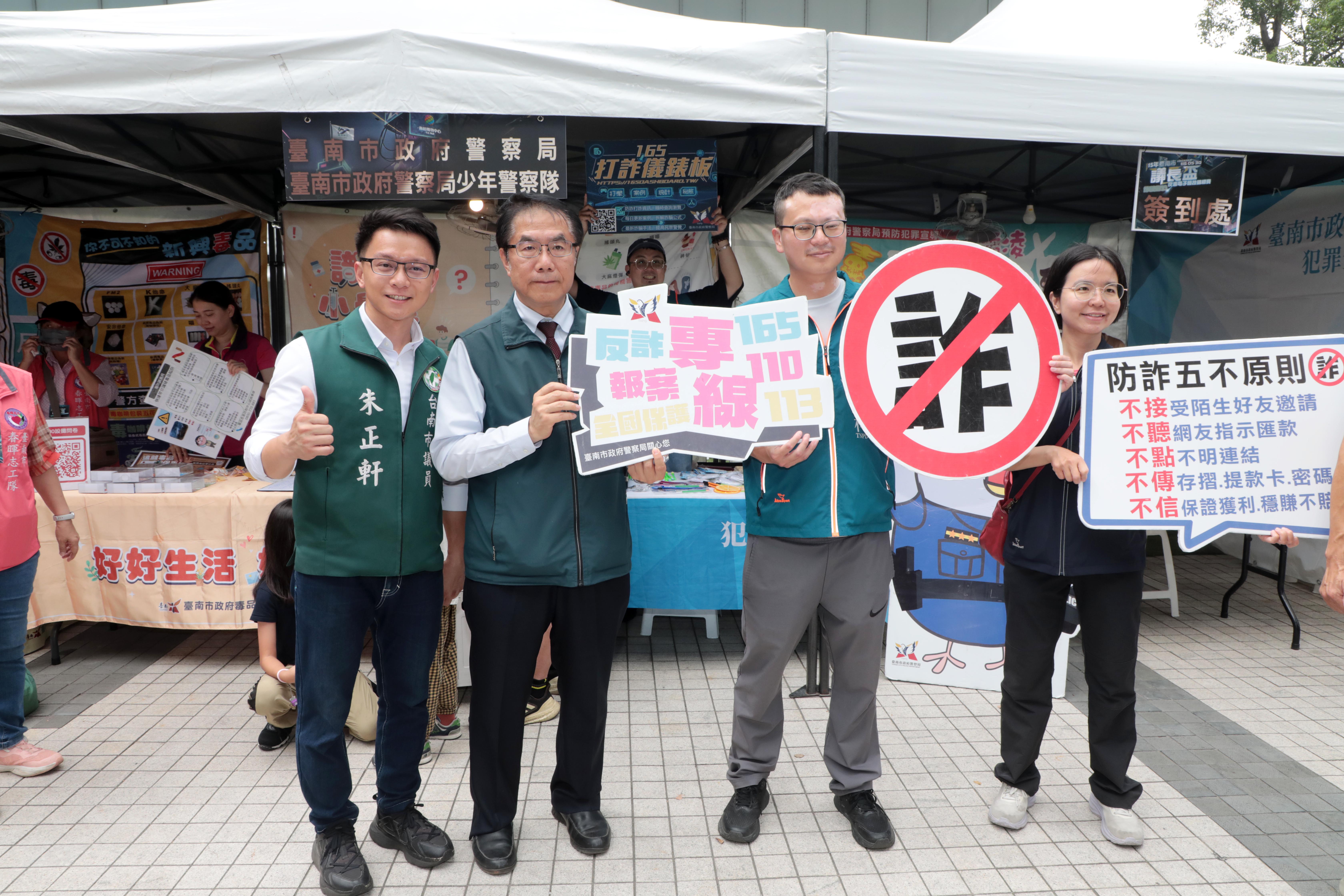「傳說新世代、反毒來對決！」黃偉哲現身議長盃電競賽 齊喊口號勉學子打出精彩青春
