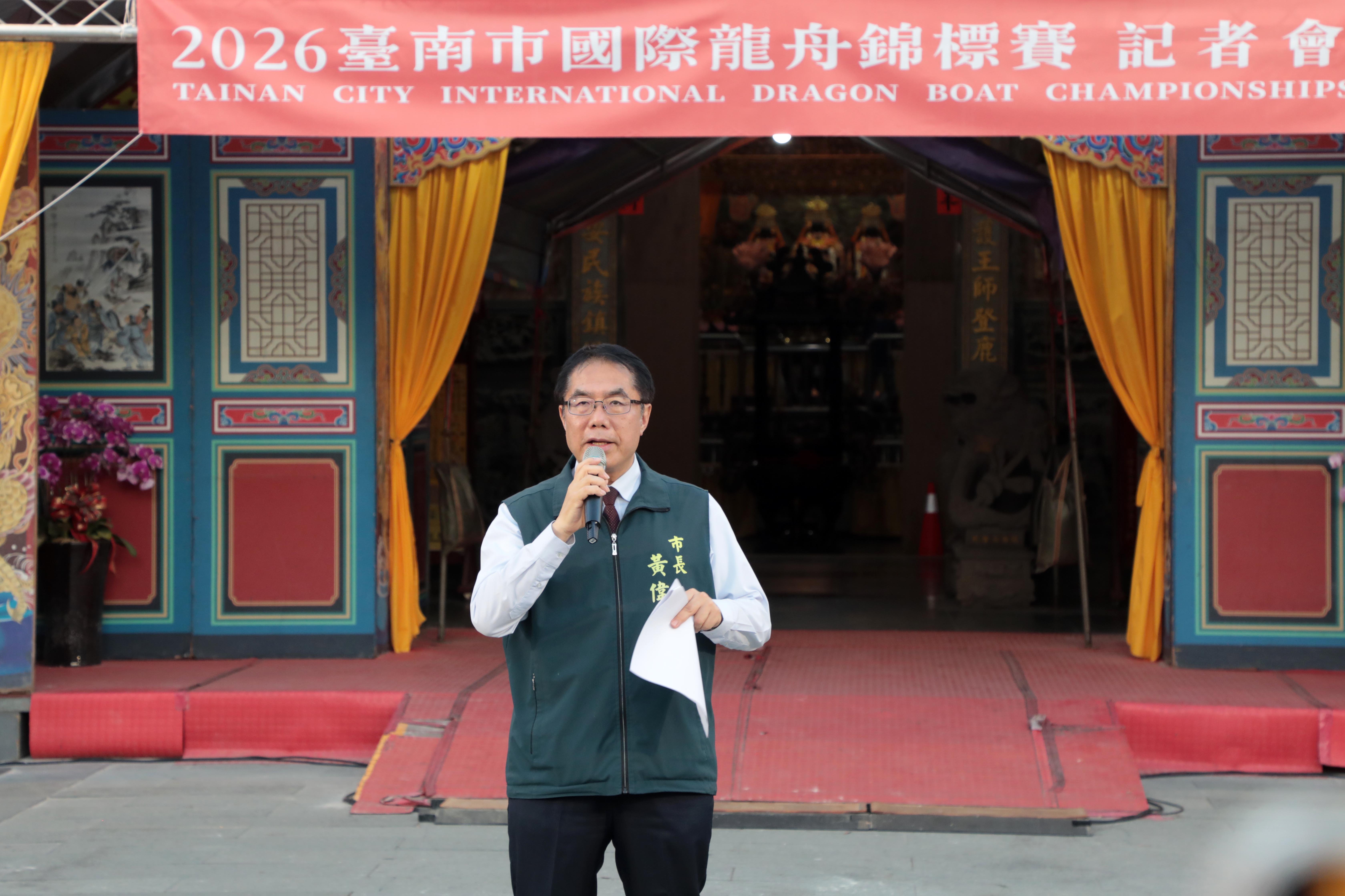 台南國際龍舟賽規模創新高！黃偉哲親為12艘璀璨龍舟點燈 迎各國選手跨海齊聚交流