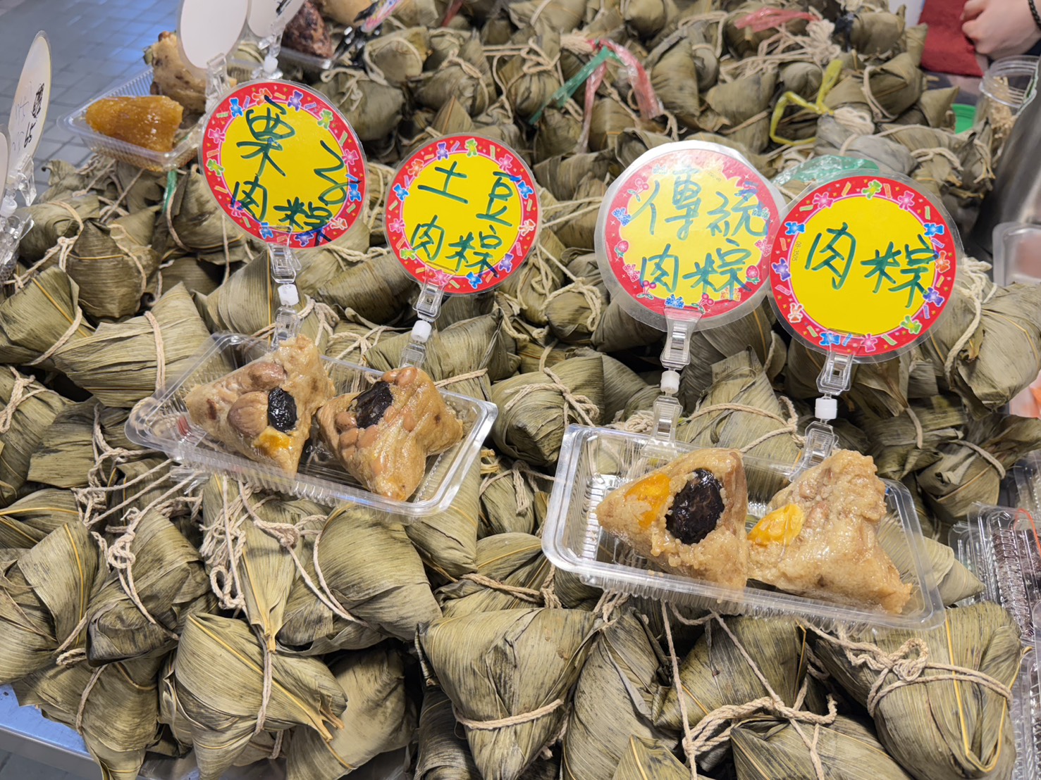 包「粽」包「中」！臺南市市場處邀您吃粽子過佳節