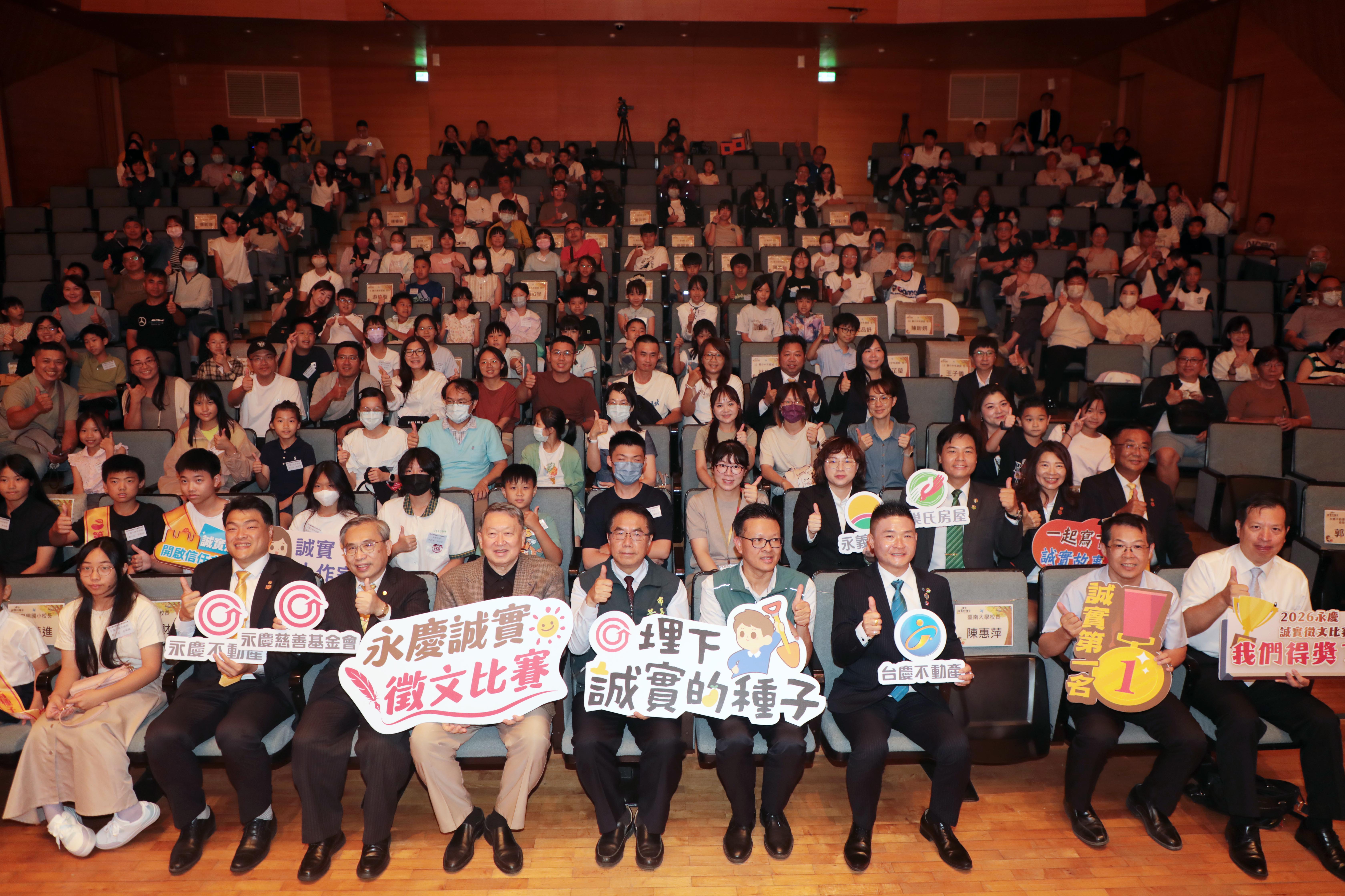 台南誠實徵文比賽收件數全台成長第一 黃偉哲期許台南各校都可以參與