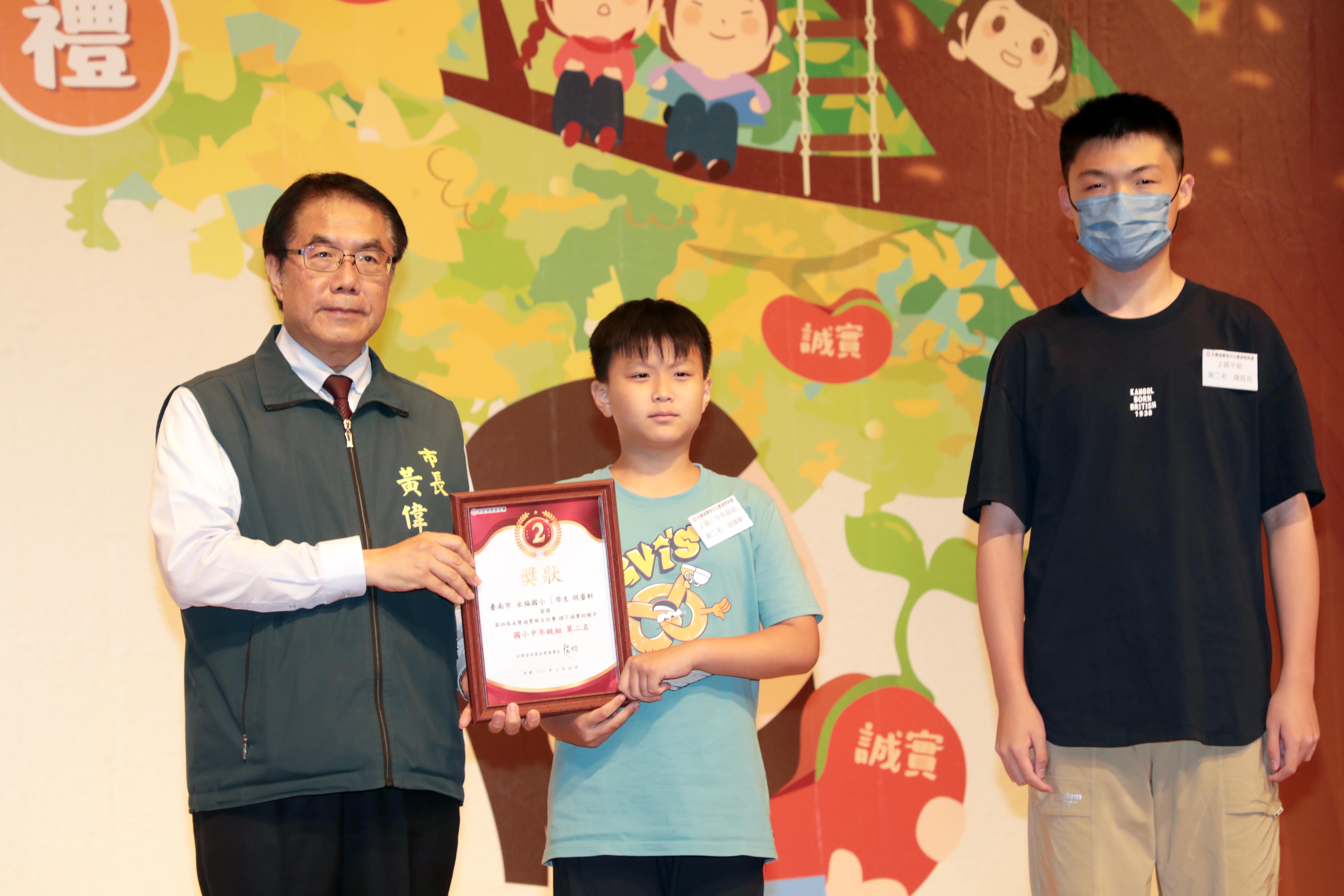 台南誠實徵文比賽收件數全台成長第一！黃偉哲：期許明年台南校校都可以參與