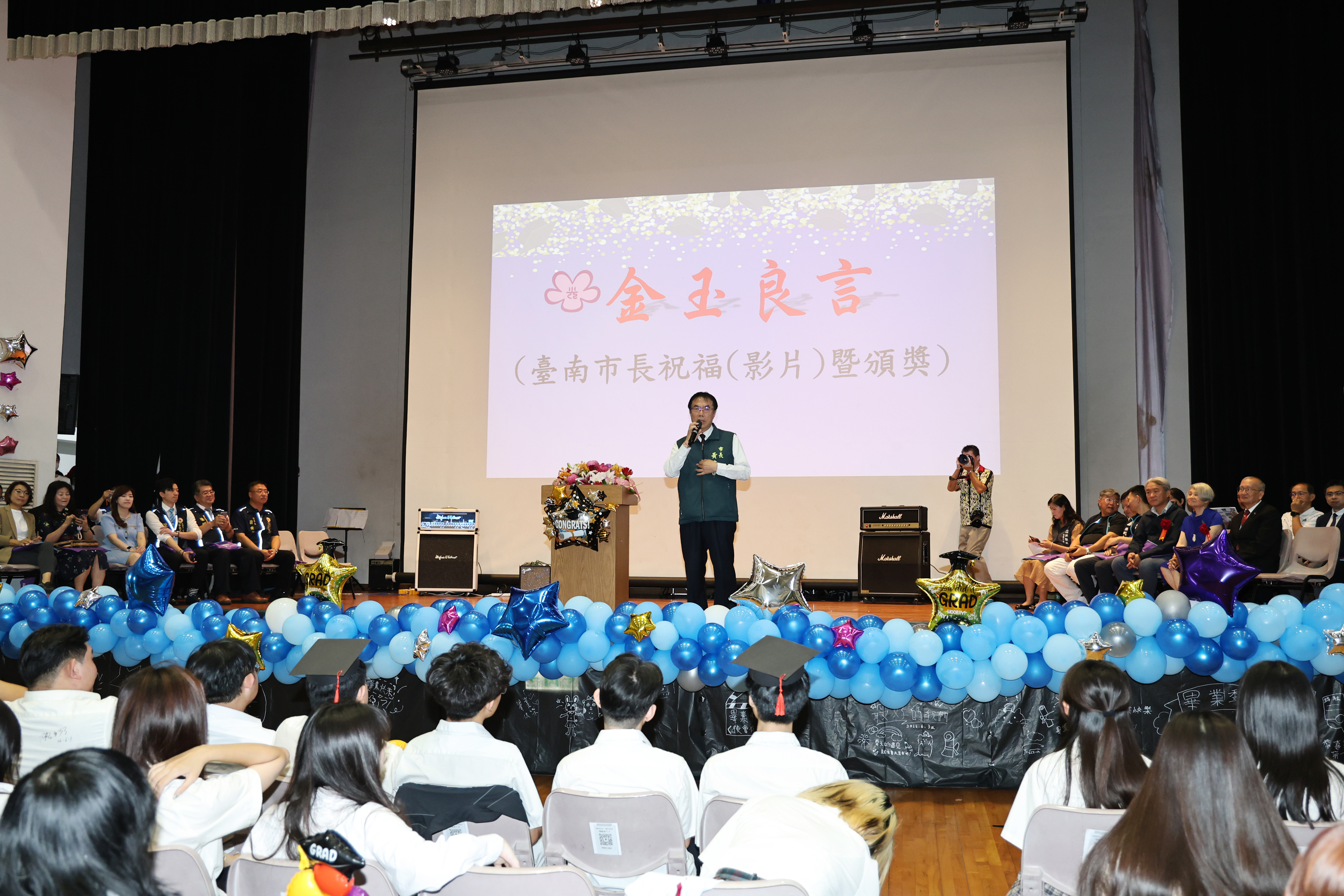 黃偉哲出席光華高中畢典 見證畢業生熱血啟航、勇於追夢