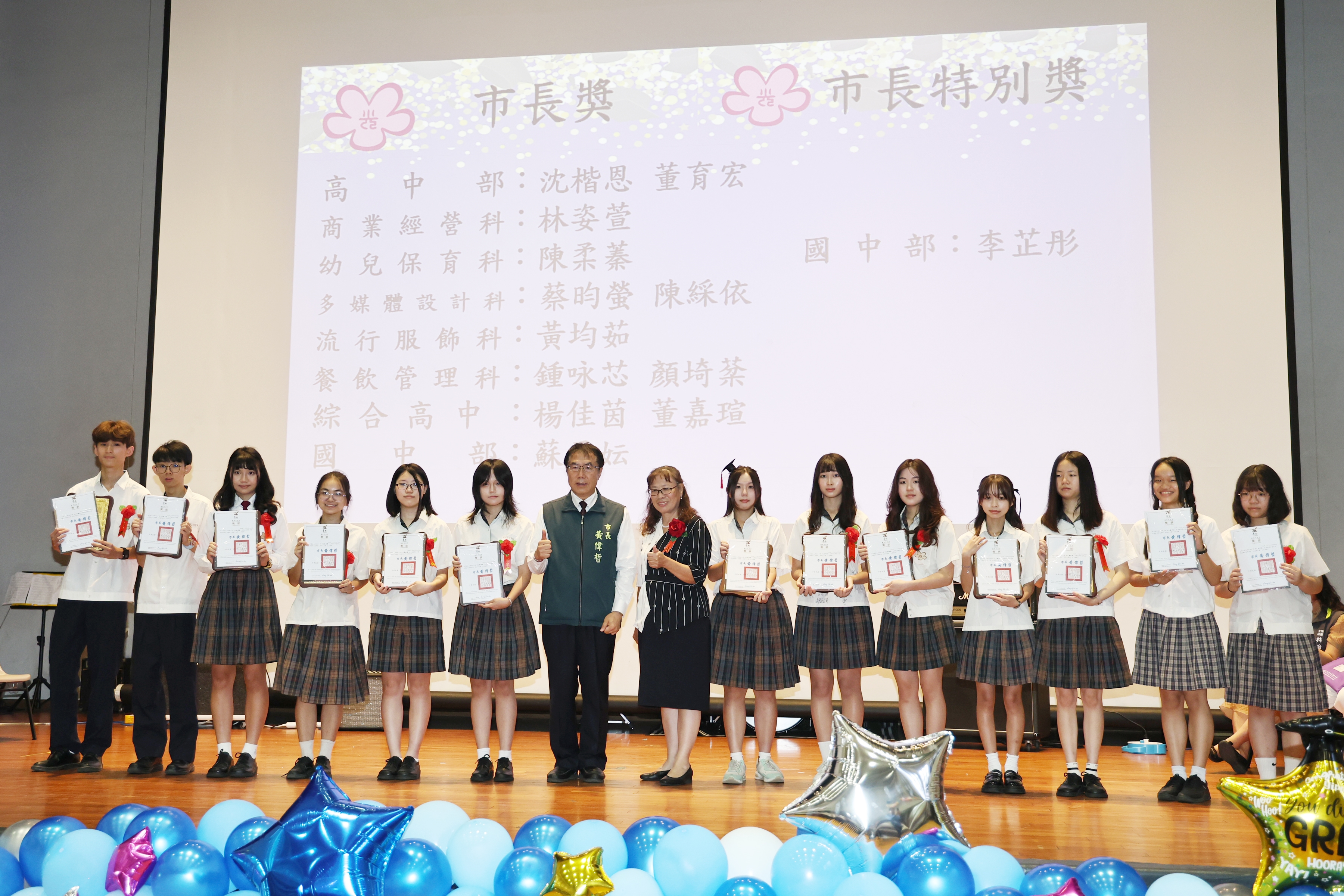 黃偉哲出席光華高中畢典 見證畢業生熱血啟航、勇於追夢