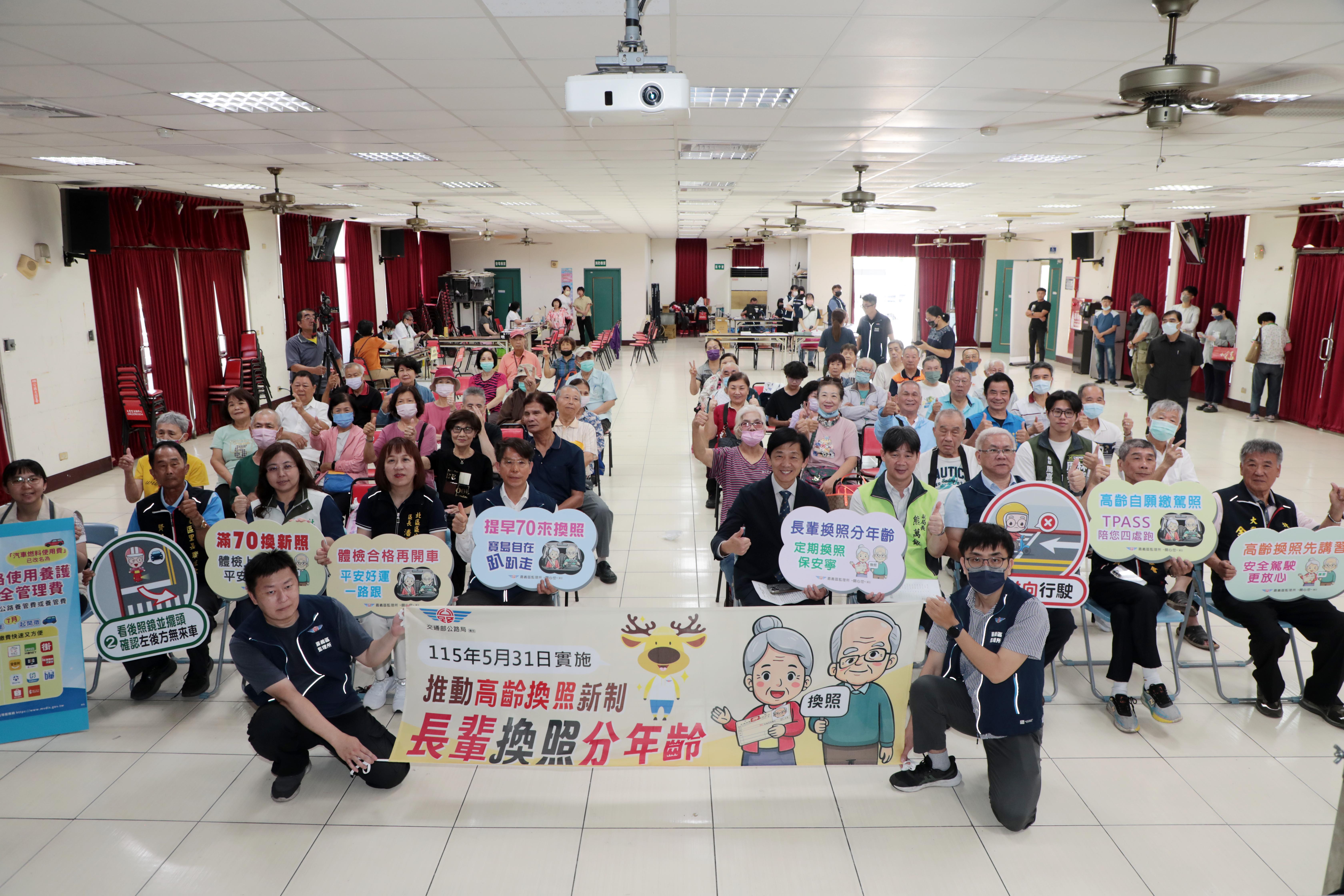 台南首場高齡駕駛人一站式換照服務啟動　年底前37區全面巡迴辦理