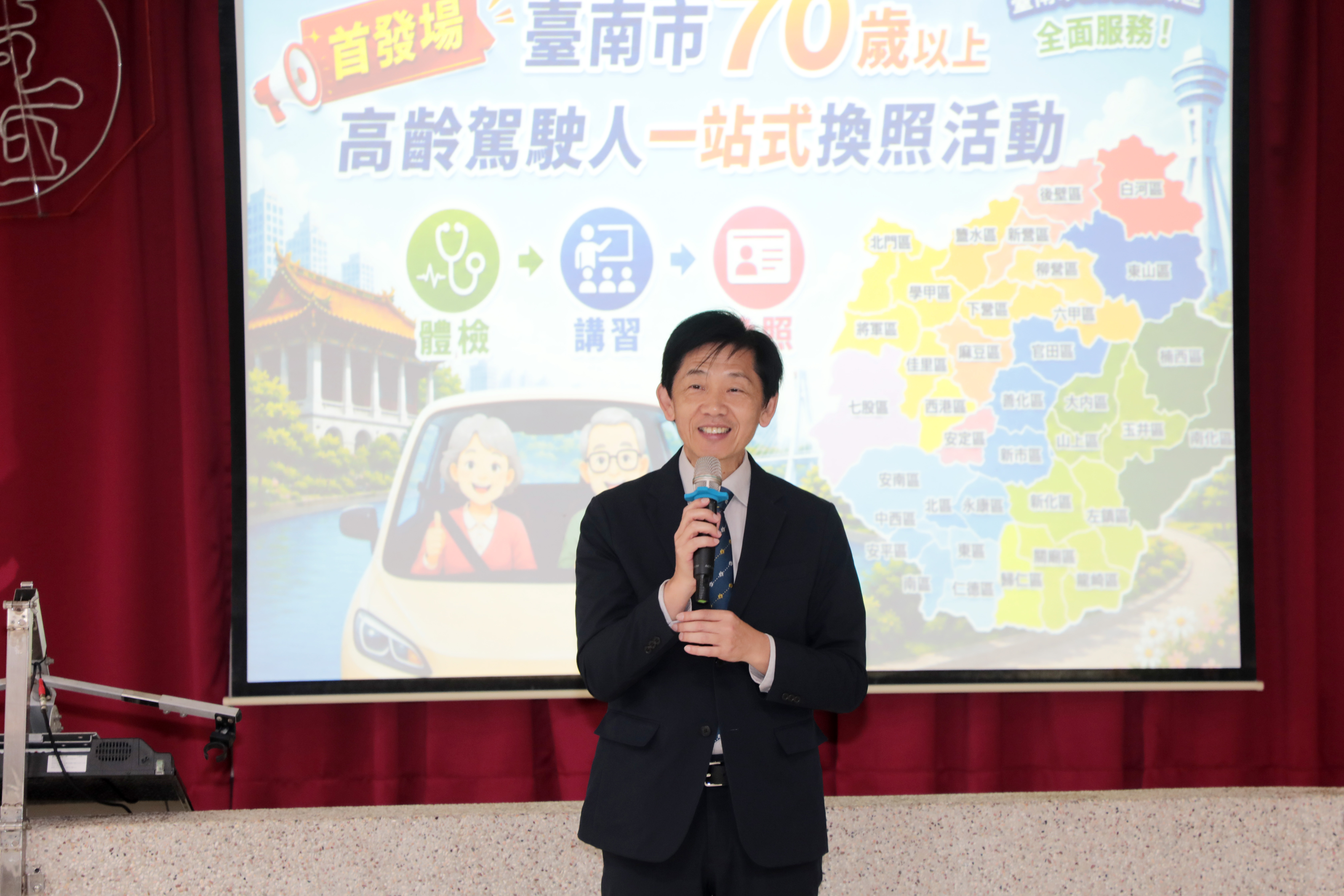 台南首場高齡駕駛人一站式換照服務啟動　年底前37區全面巡迴辦理