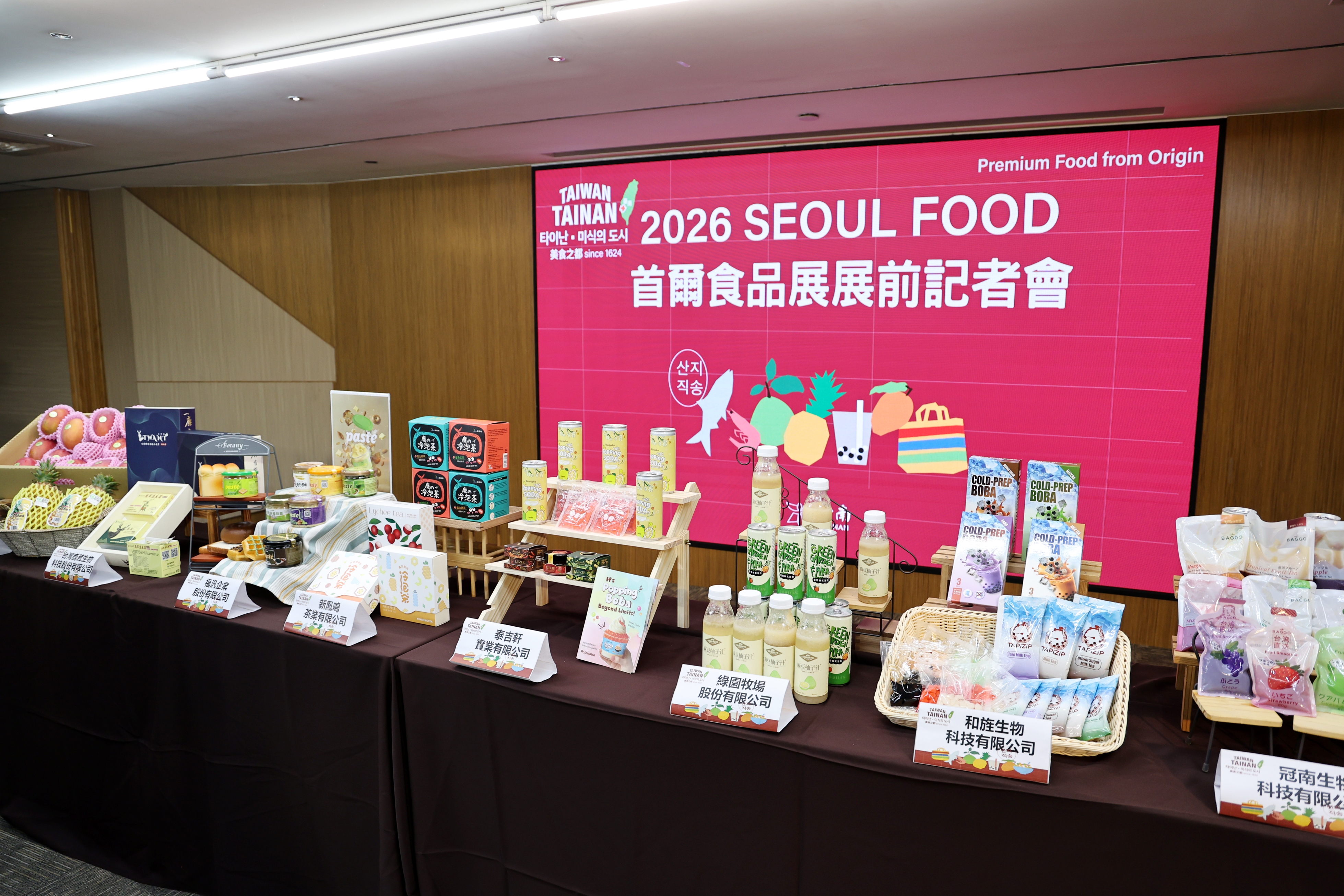 前進2026首爾國際食品展　黃偉哲組「台南隊」向全球買主展現台南農特產魅力