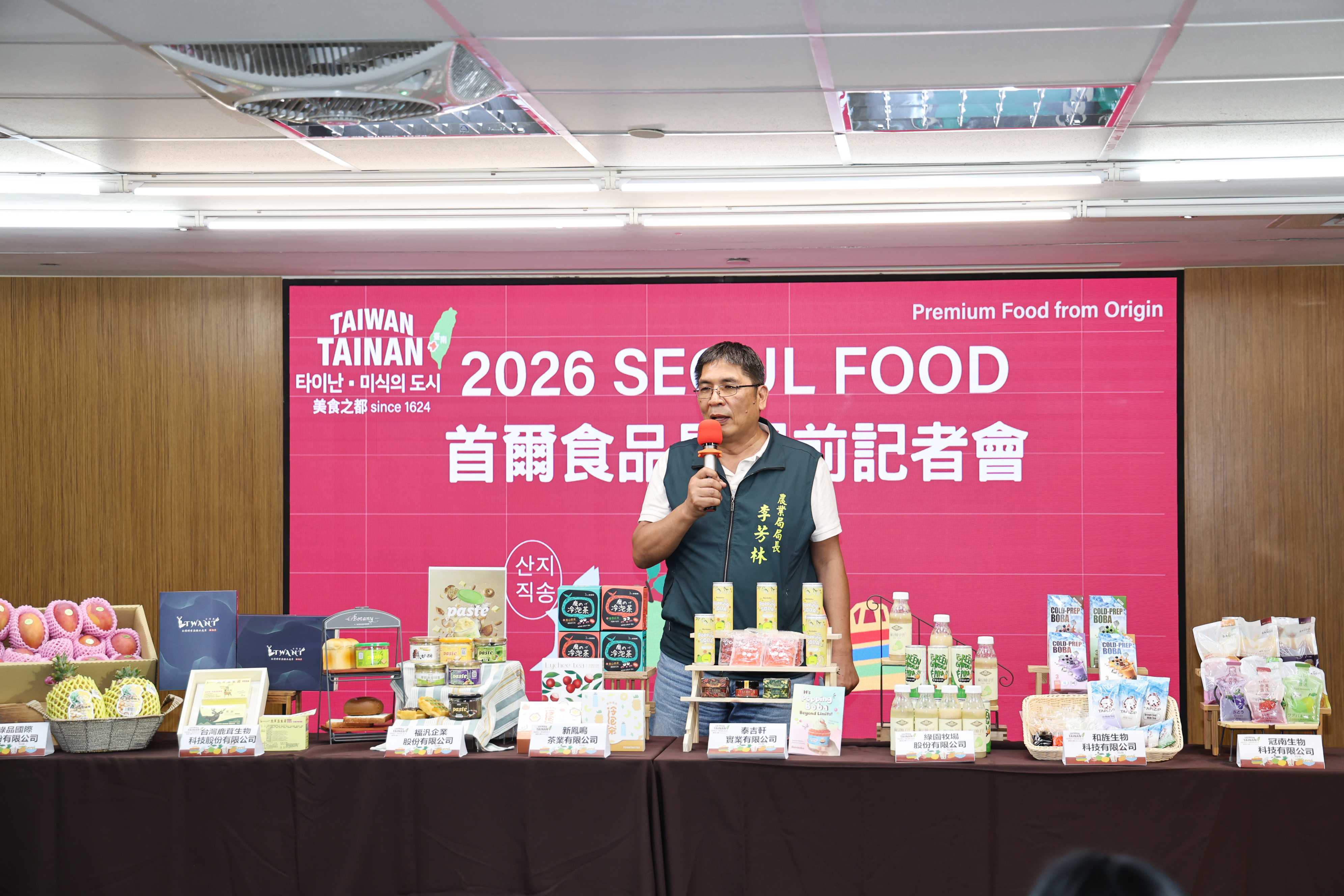 前進2026首爾國際食品展　黃偉哲組「台南隊」向全球買主展現台南農特產魅力