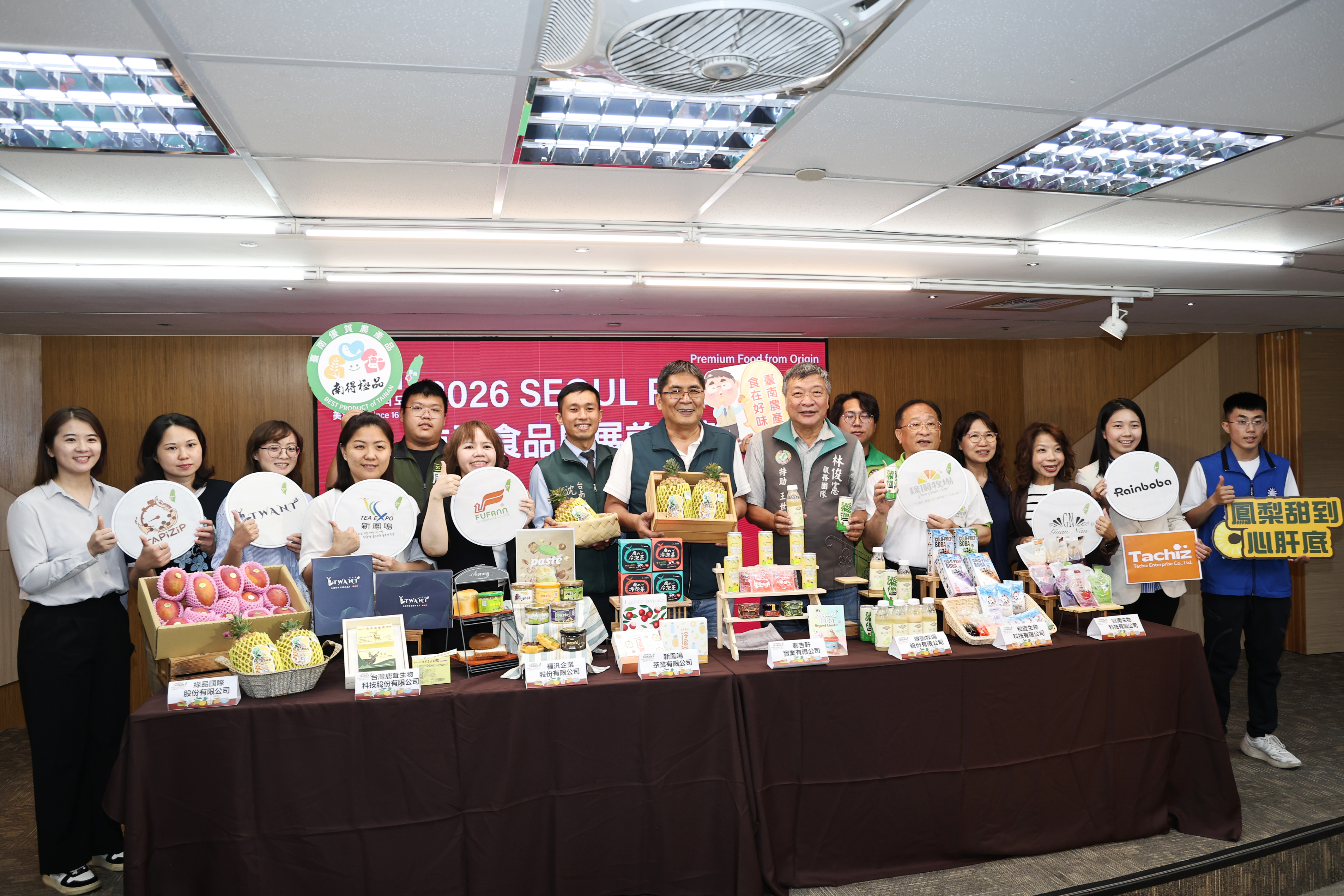 黃偉哲組「台南隊」前進首爾國際食品展 向全球買主展現台南農特產魅力