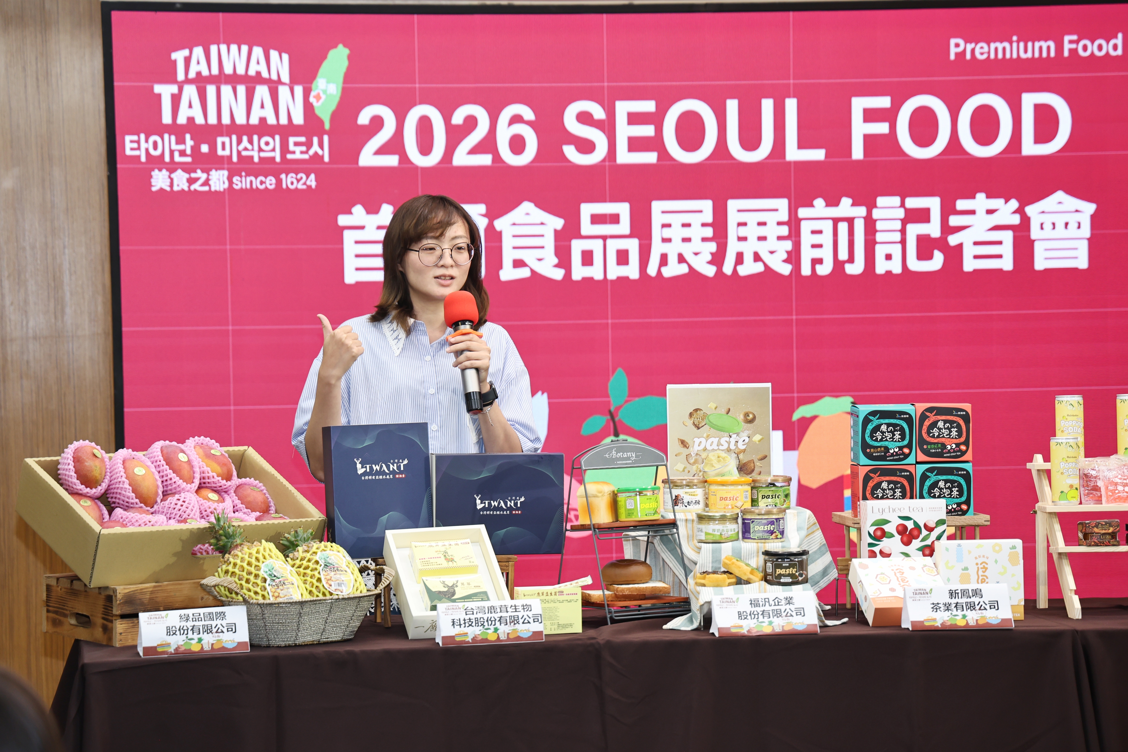 前進2026首爾國際食品展　黃偉哲組「台南隊」向全球買主展現台南農特產魅力