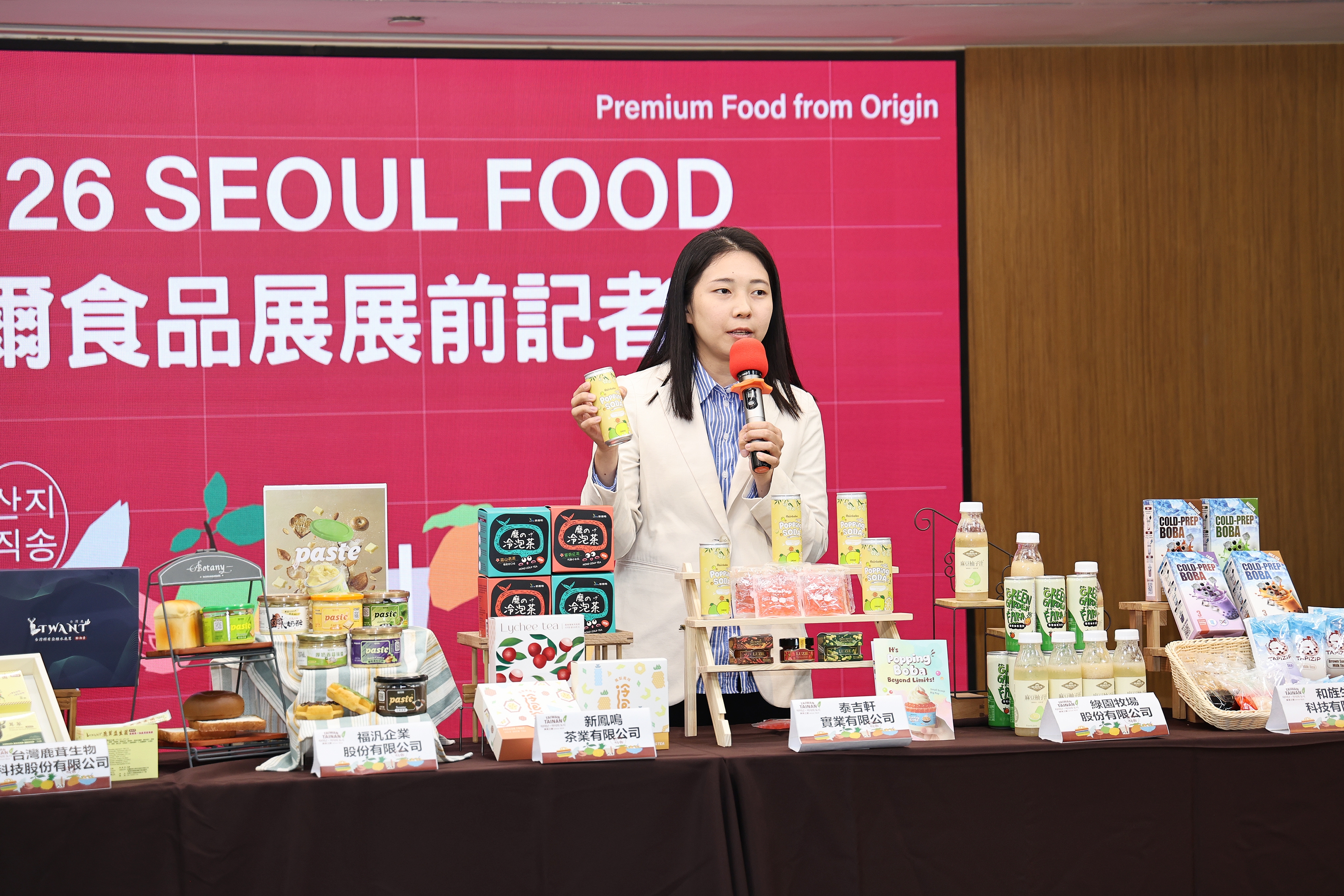 前進2026首爾國際食品展　黃偉哲組「台南隊」向全球買主展現台南農特產魅力