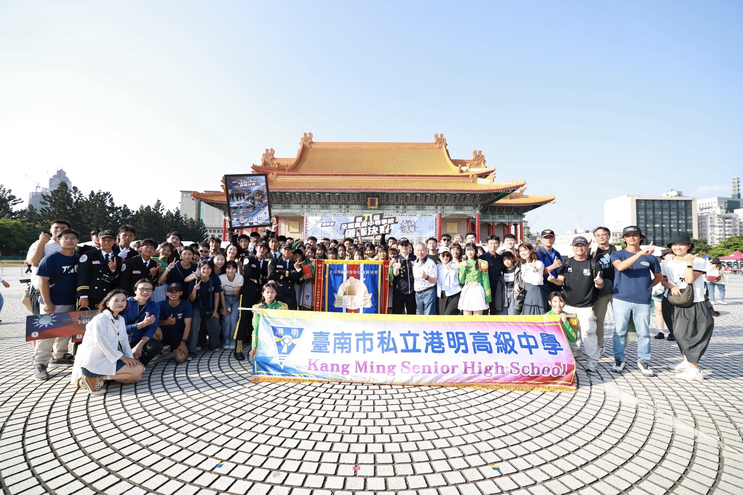 港明高中全國儀隊競賽二連霸  黃偉哲頒獎表揚讚台南之光