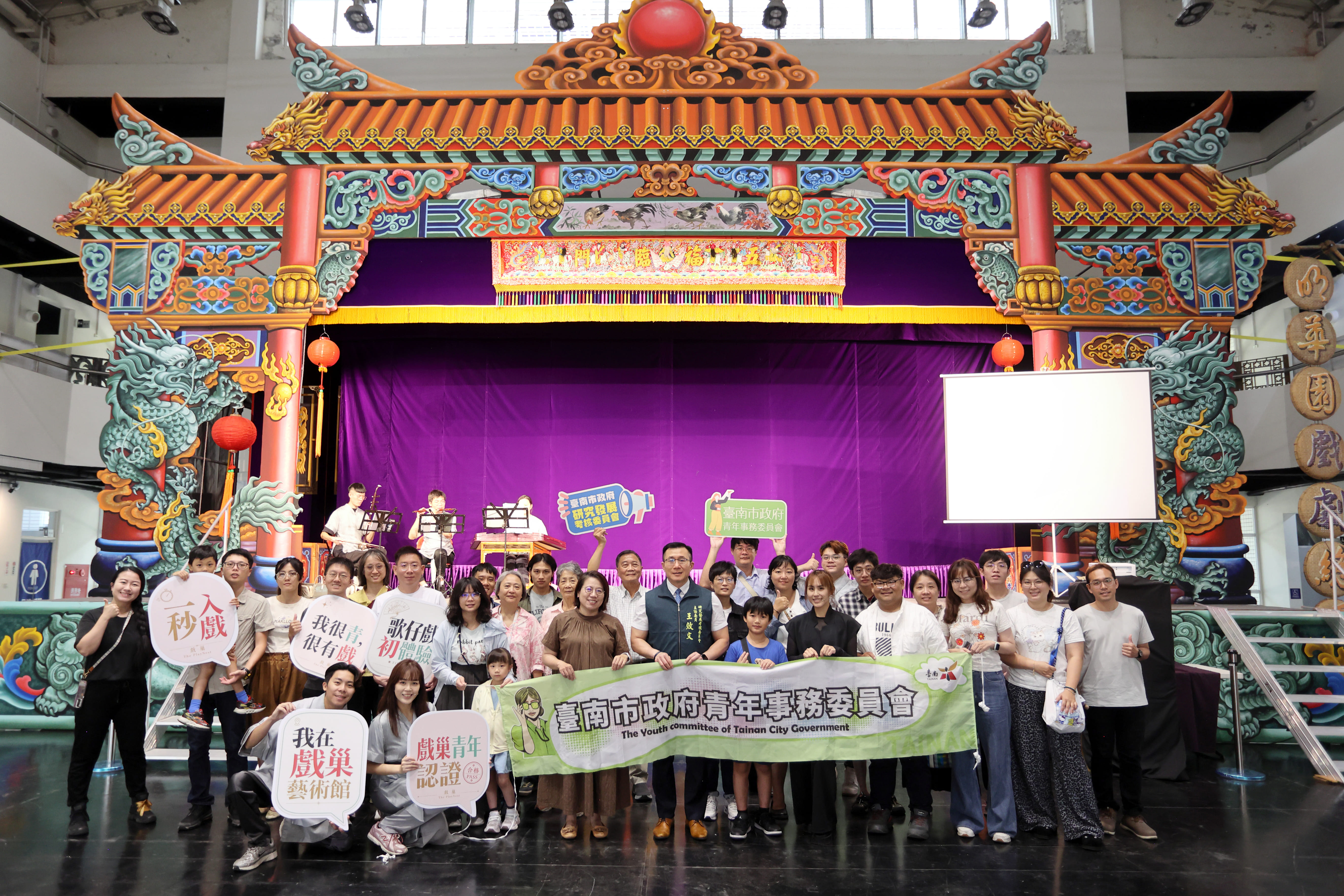 南市青年開箱戲巢藝術館　看明華園第三代翻轉百年歌仔戲