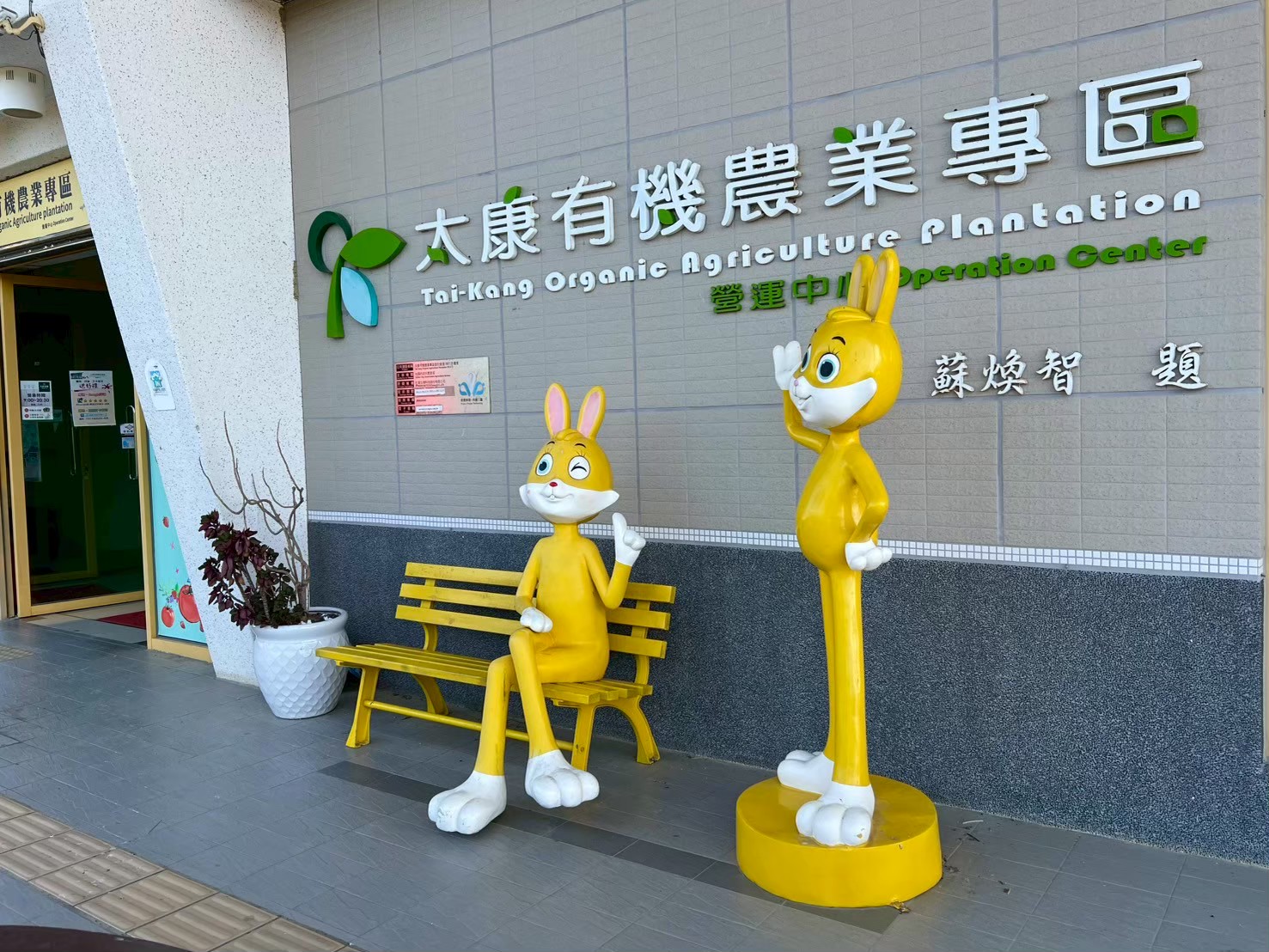 臺南埤塘導覽培訓再推進 德元埤華語課程接力登場 外語課程接續招生中