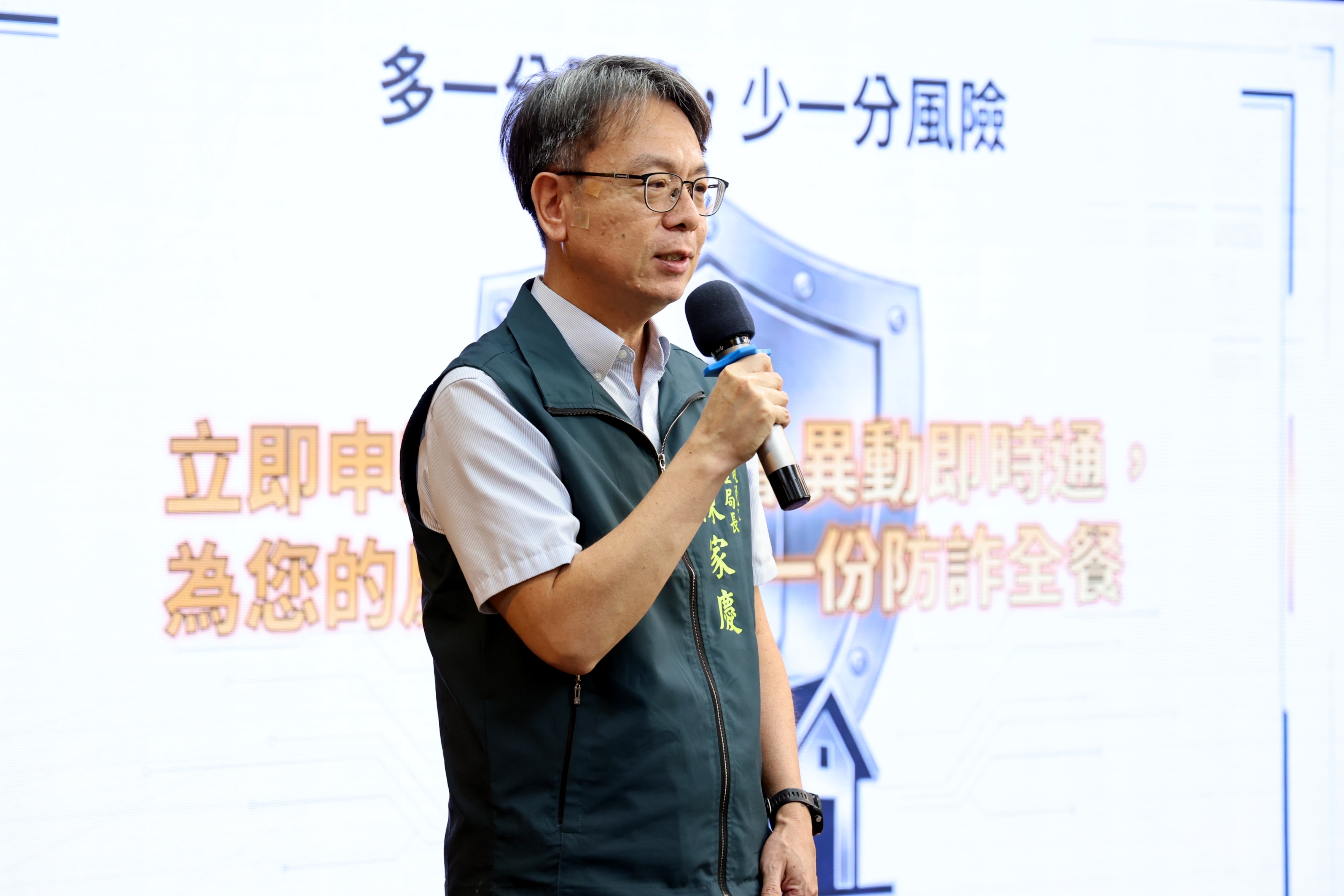 全國首創「防詐全餐」！ 黃偉哲讚「地籍．稅籍」一紙雙效 全台最便民