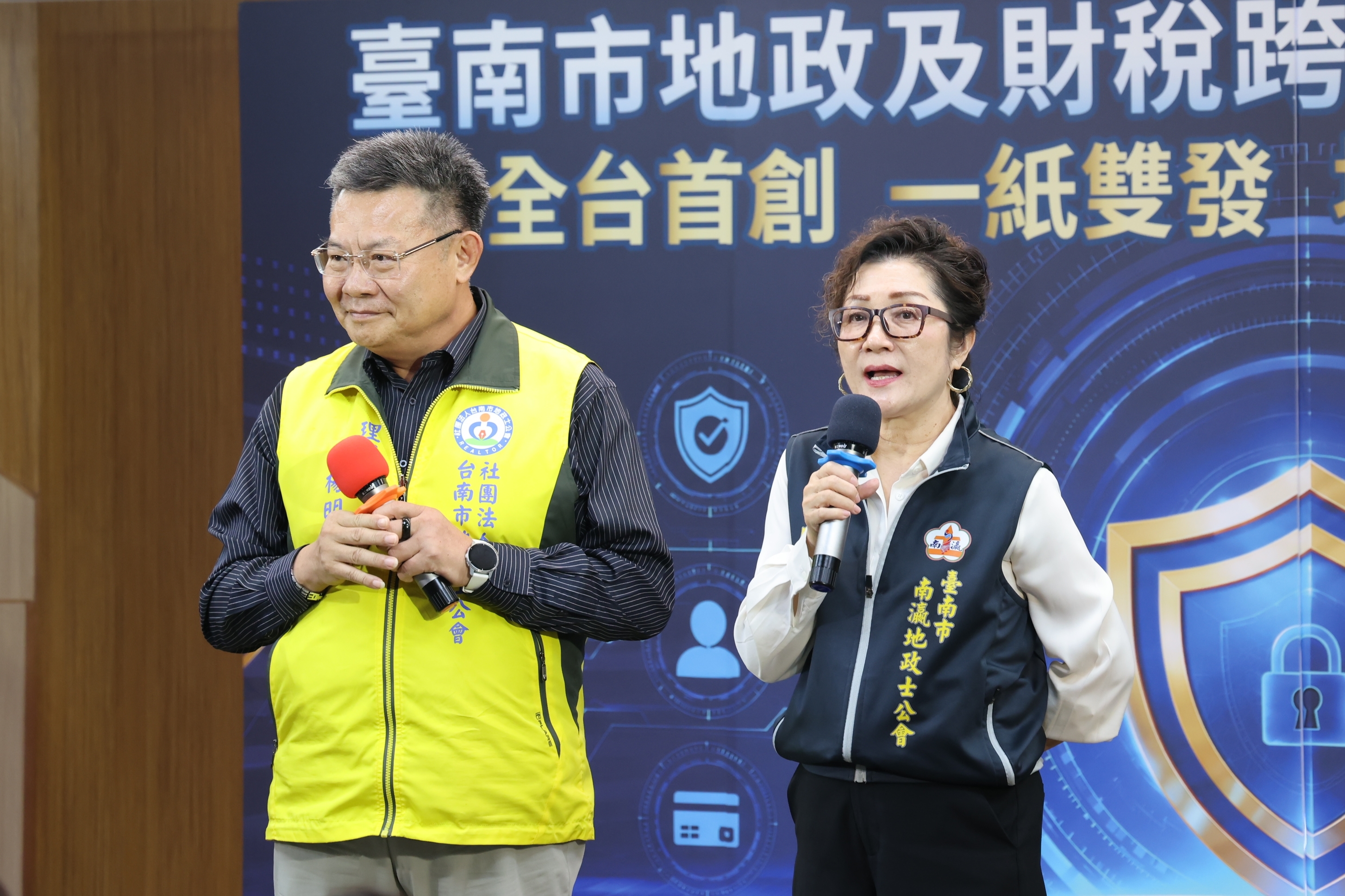 全國首創「防詐全餐」！ 黃偉哲讚「地籍．稅籍」一紙雙效 全台最便民
