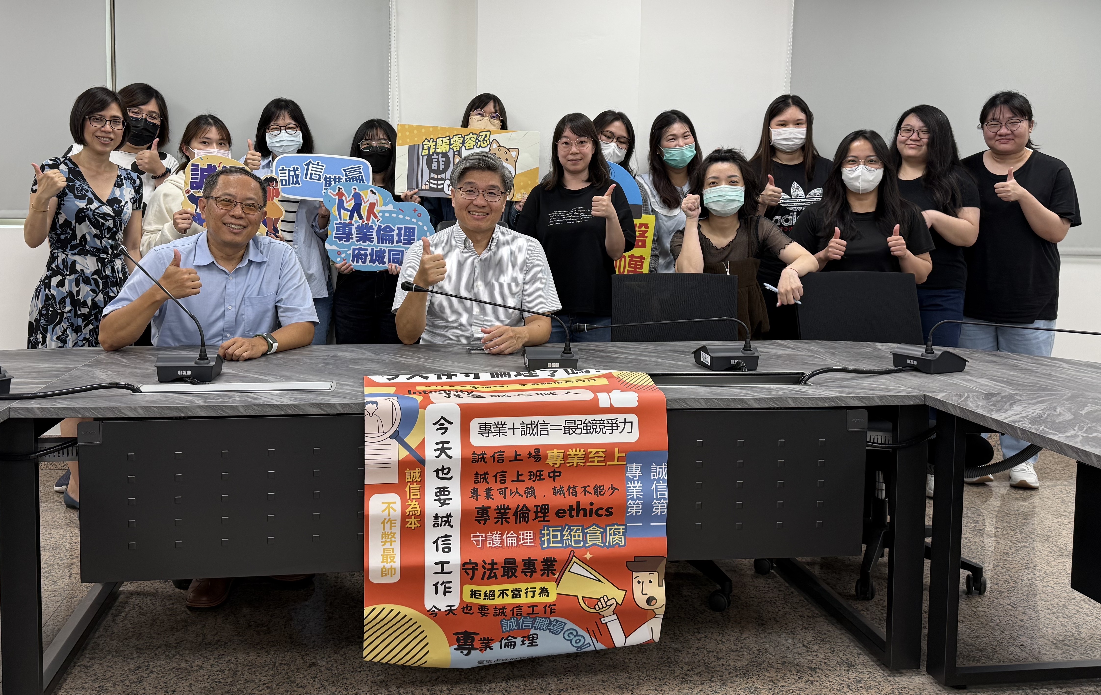 都發局辦理專業倫理宣導　強化委外駐點人員誠信與資料保護責任