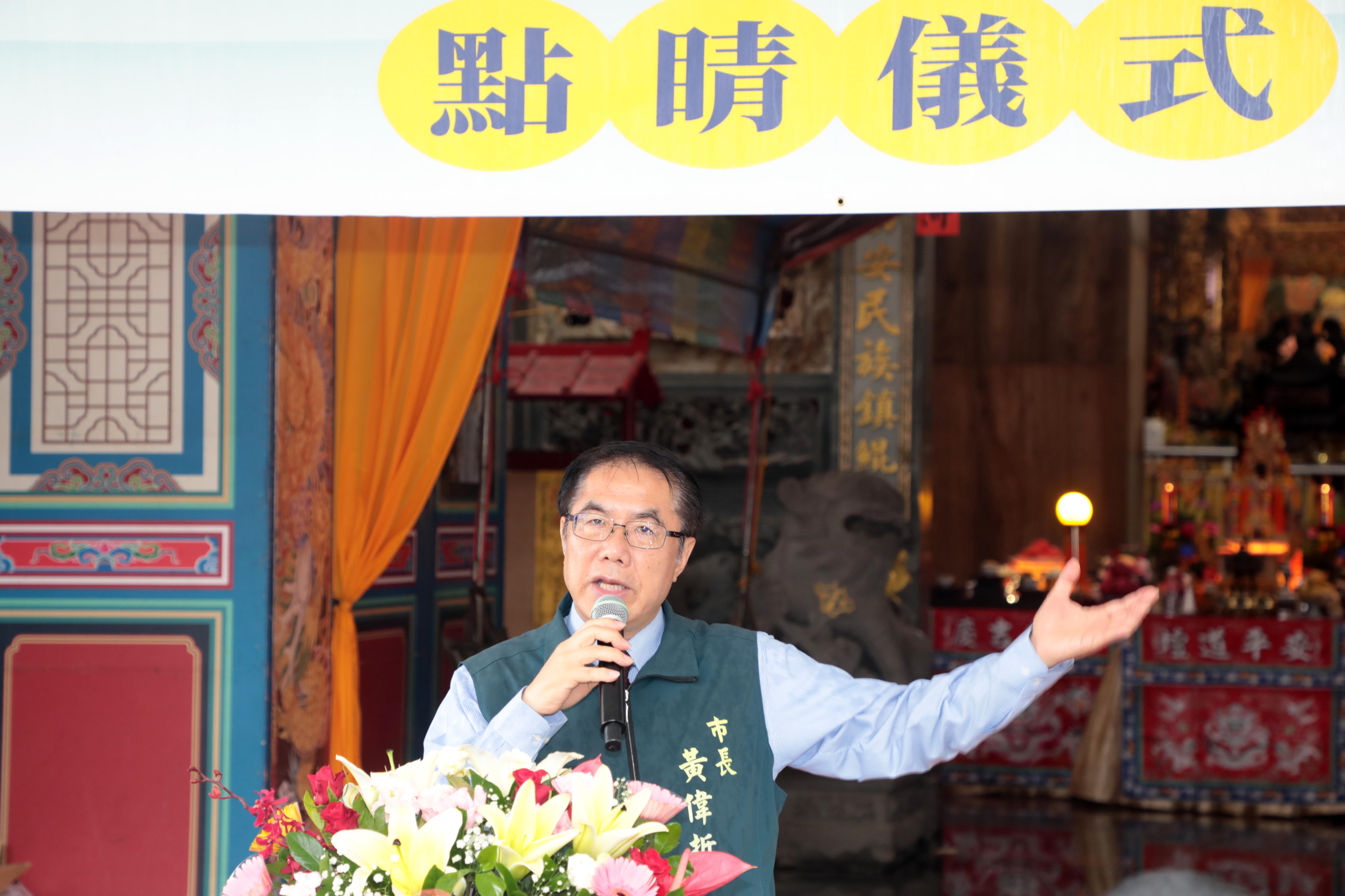 台南國際龍舟賽6/17-21安平運河登場　黃偉哲主持點睛祈求賽事圓滿