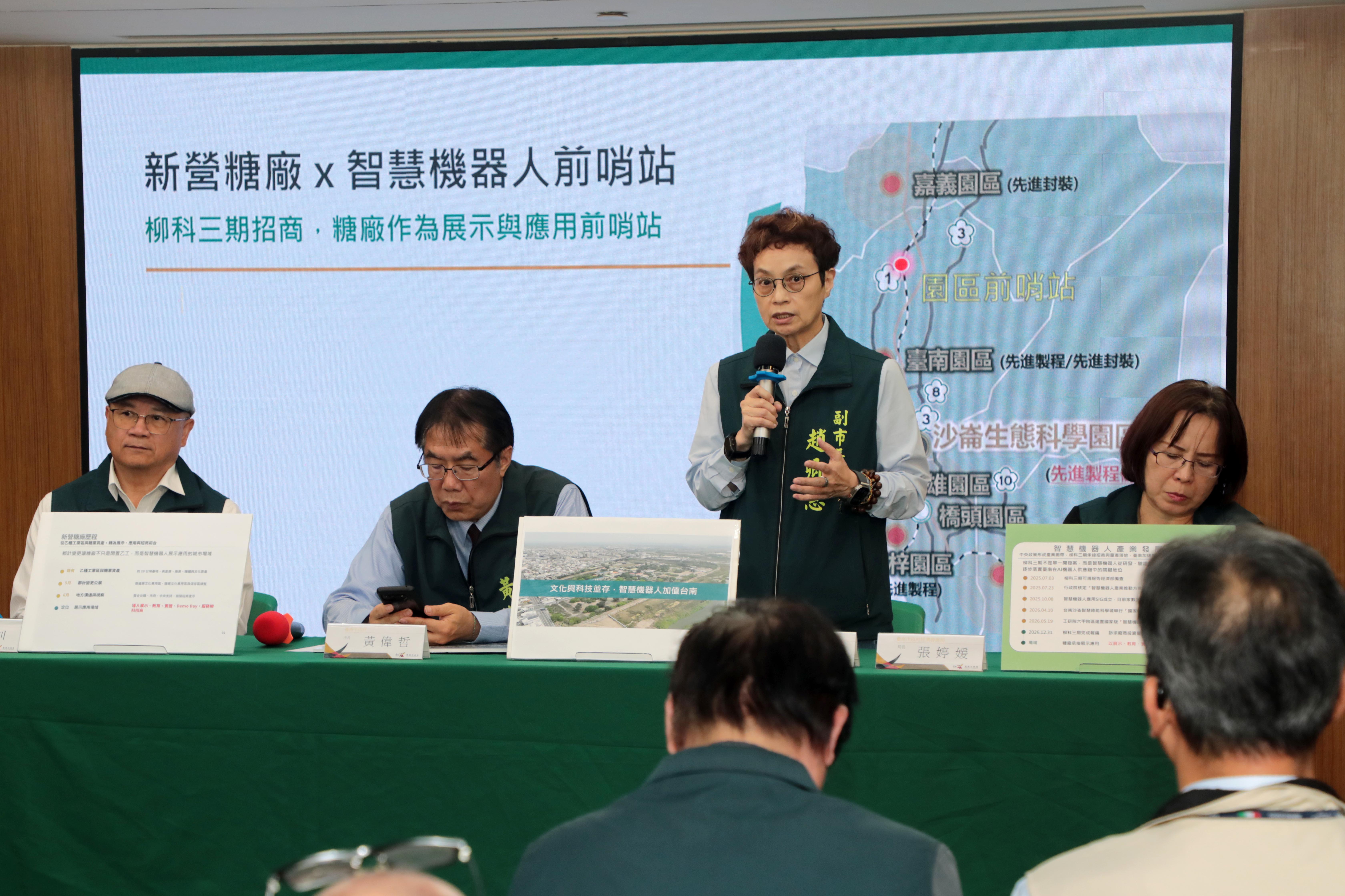 黃偉哲擘劃新營糖廠轉型智慧機器人前哨站 打造文化科技共融新地標