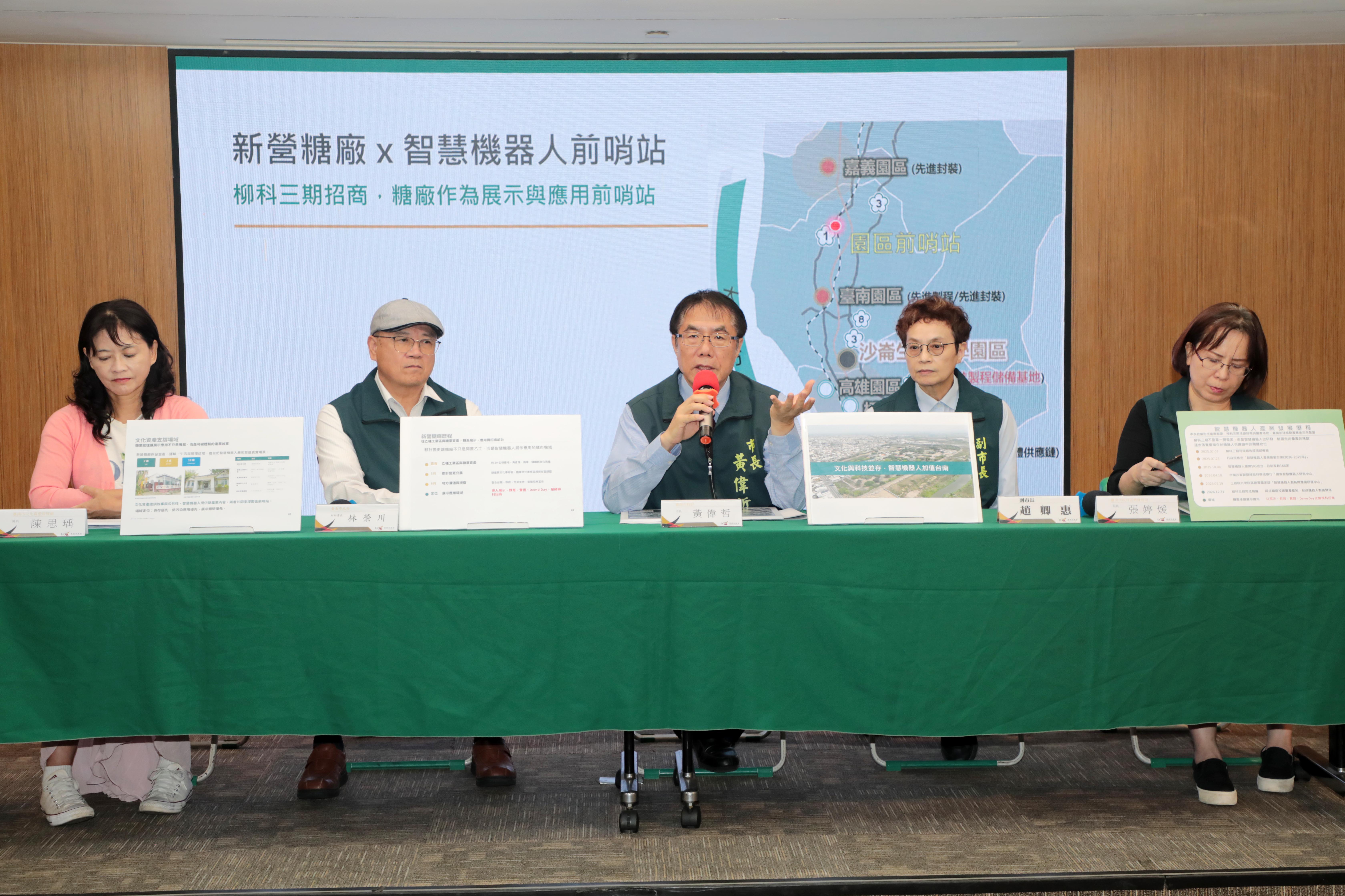 黃偉哲擘劃新營糖廠轉型智慧機器人前哨站 打造文化科技共融新地標