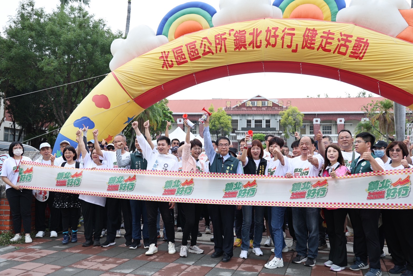 黃偉哲鳴笛領千人健走 鎮北好行串聯古蹟體驗北區文化魅力