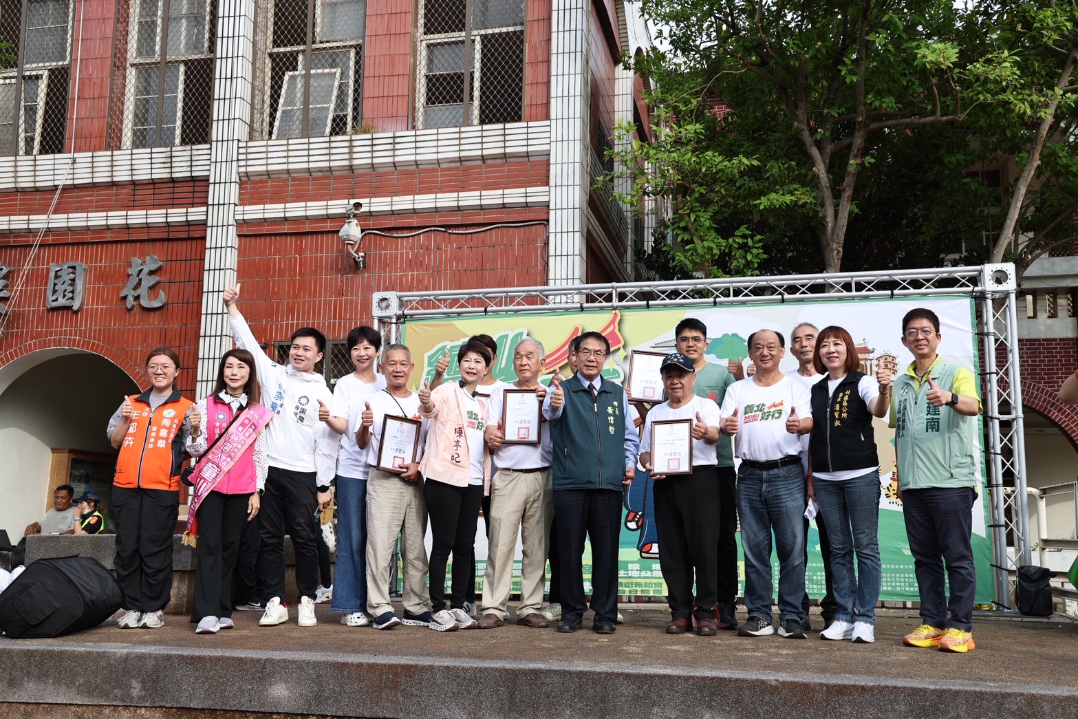 黃偉哲鳴笛領千人健走 鎮北好行串聯古蹟體驗北區文化魅力