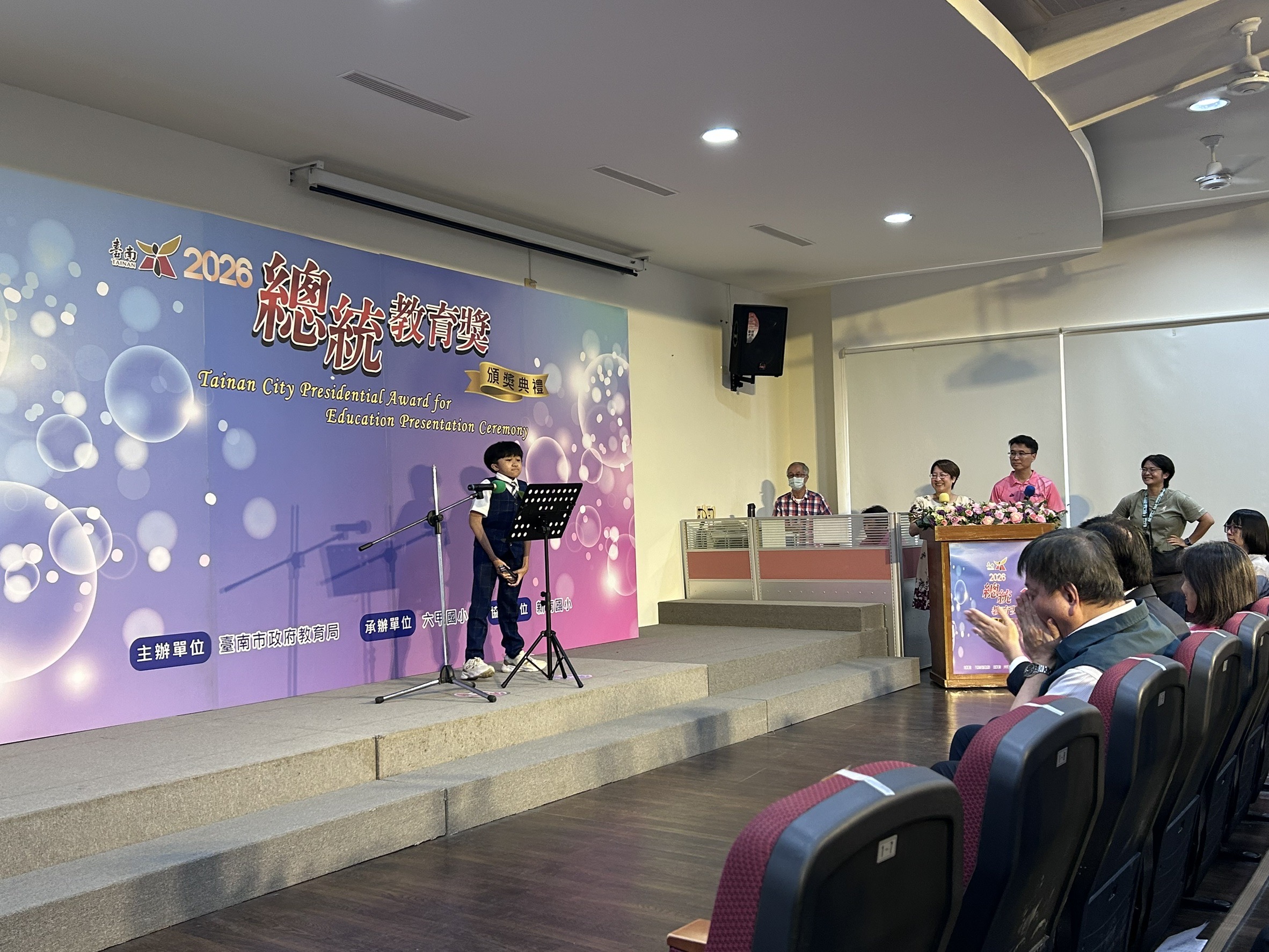 克服逆境展現生命力 副市長葉澤山表揚17位臺南市2026總統教育獎獲獎學生