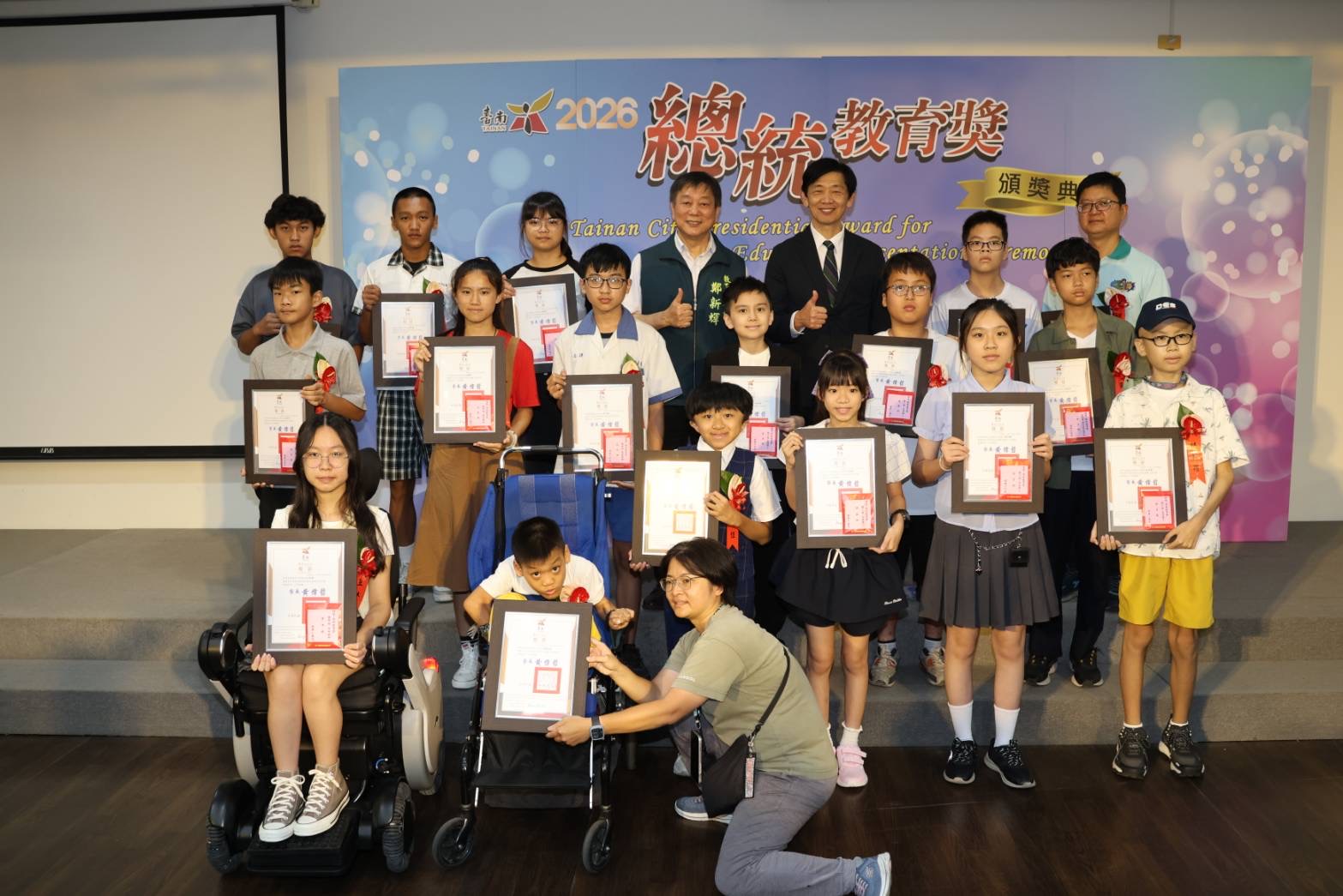 克服逆境展現生命力 副市長葉澤山表揚17位臺南市2026總統教育獎獲獎學生