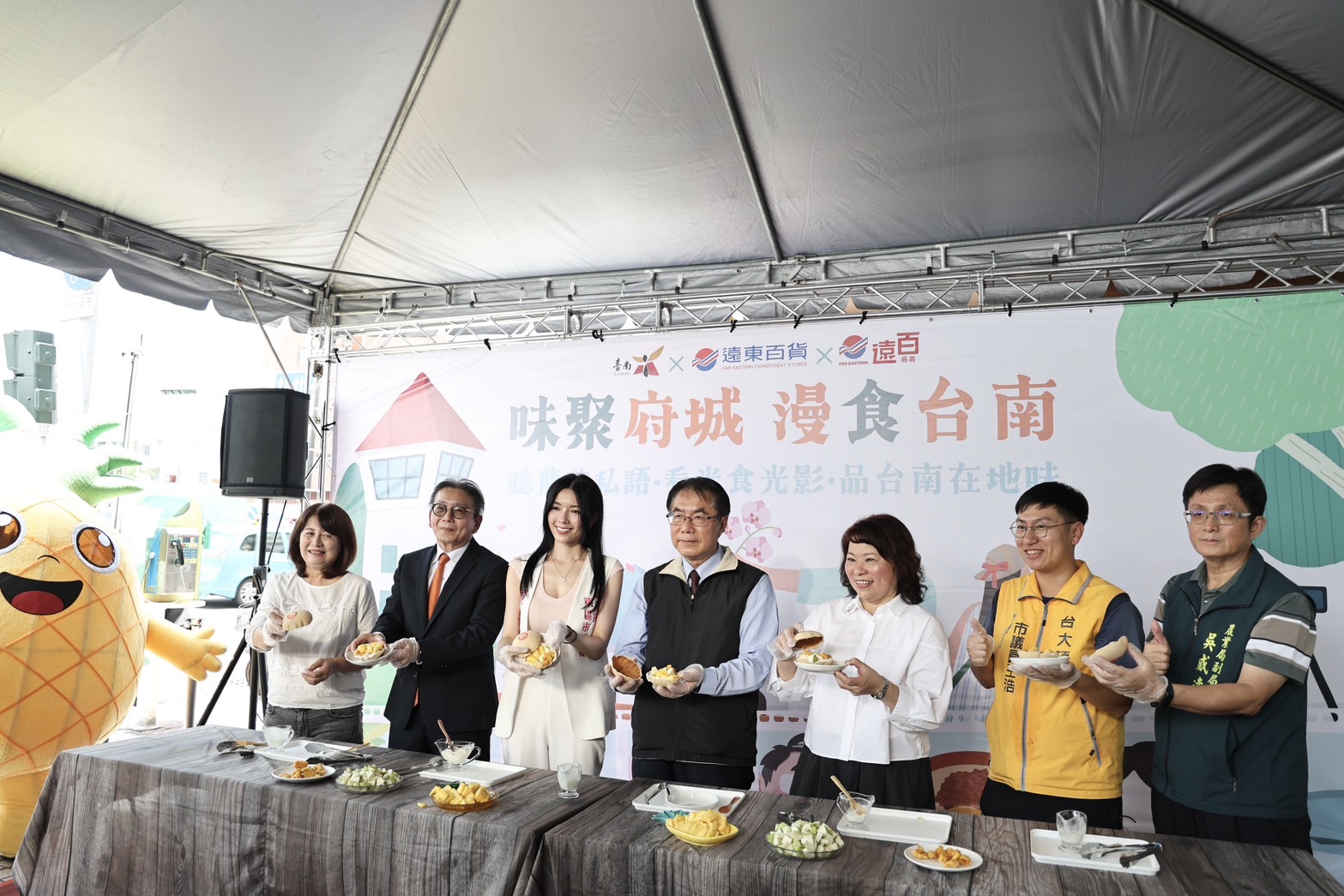 味聚府城漫食嘉義登場  黃偉哲行銷台南農產及伴手禮
