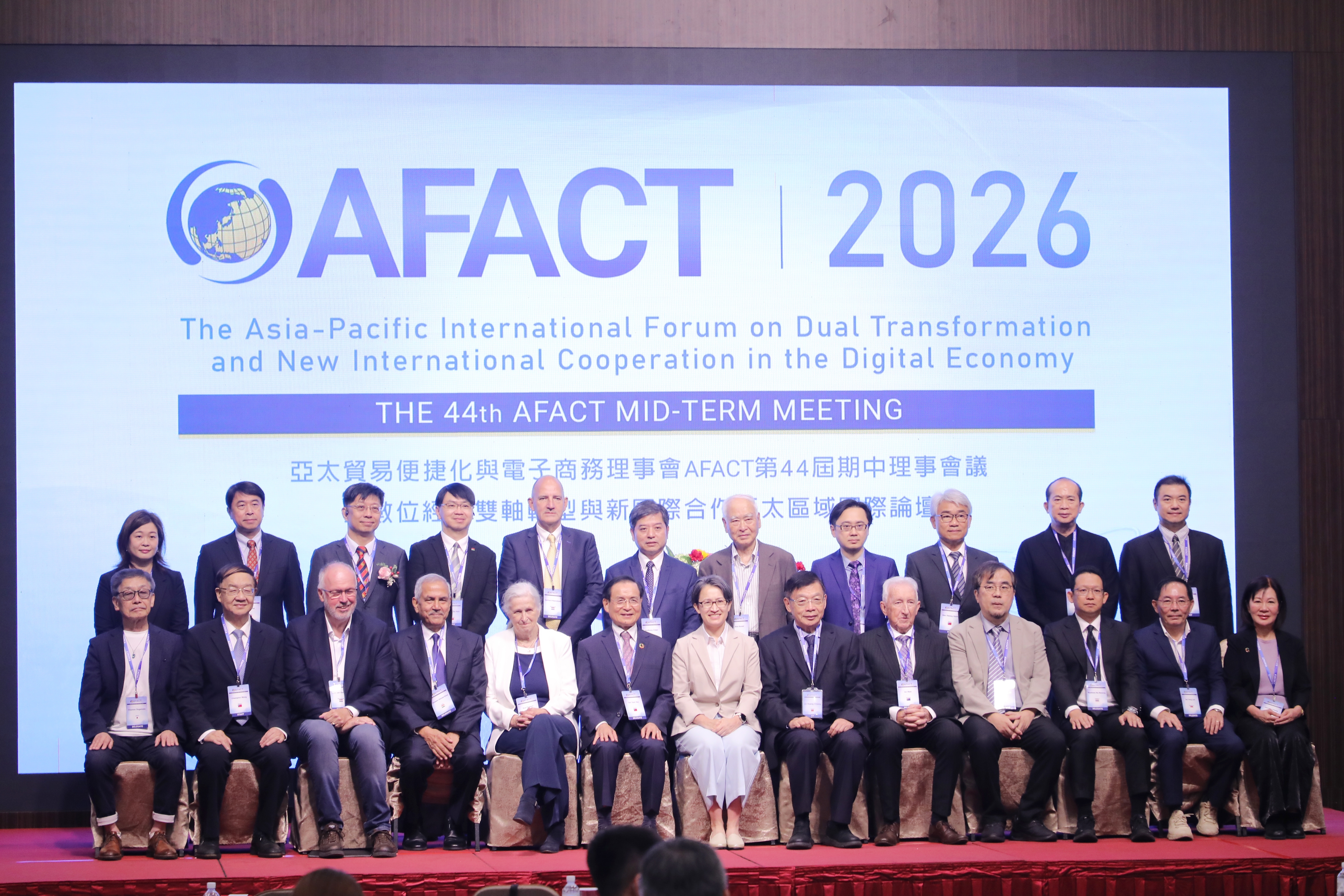 全球14國專家齊聚台南！聯合國亞太AFACT國際會議登場