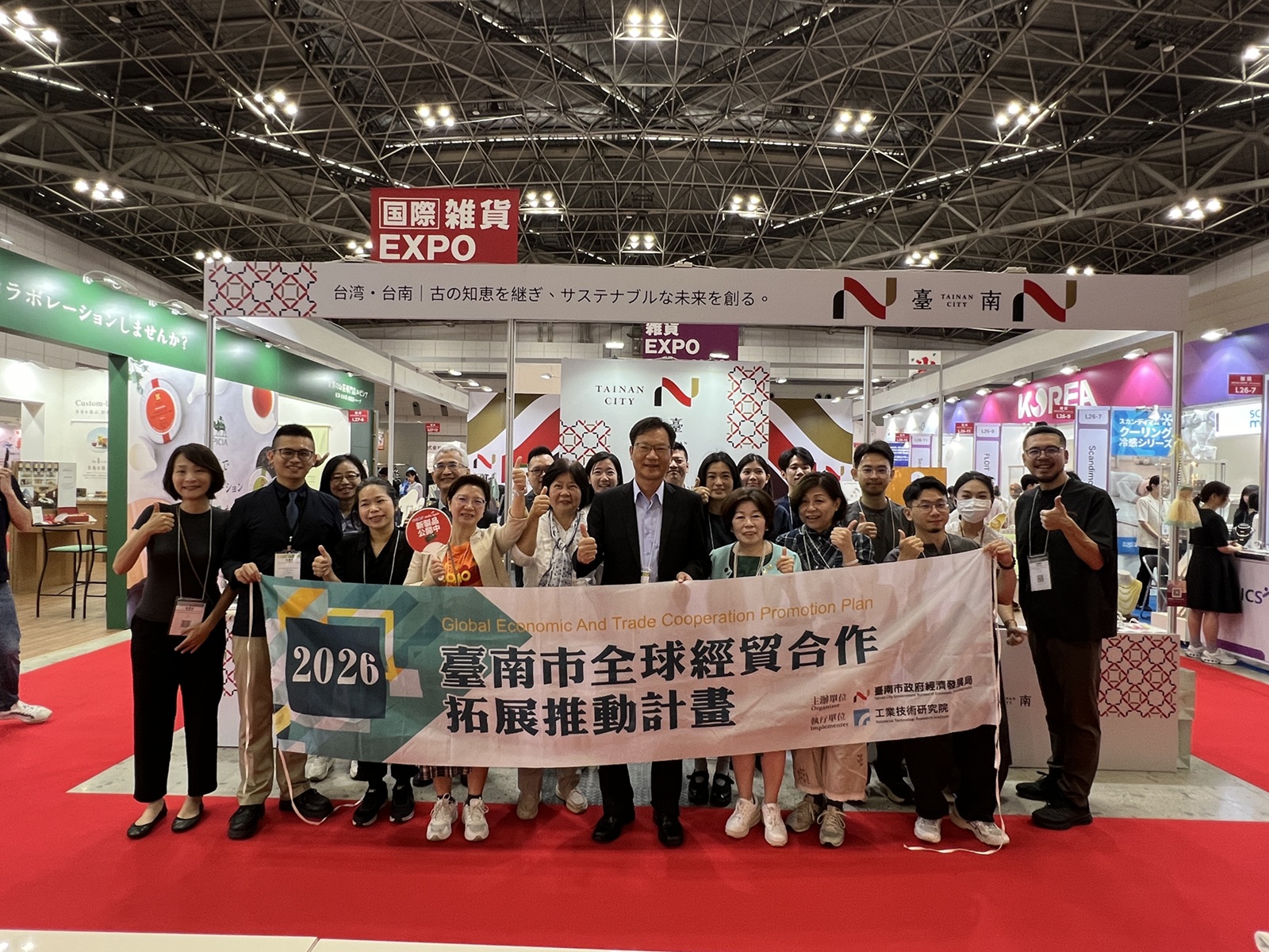 臺南市政府攜手廠商前進2026東京國際禮品及家居品展