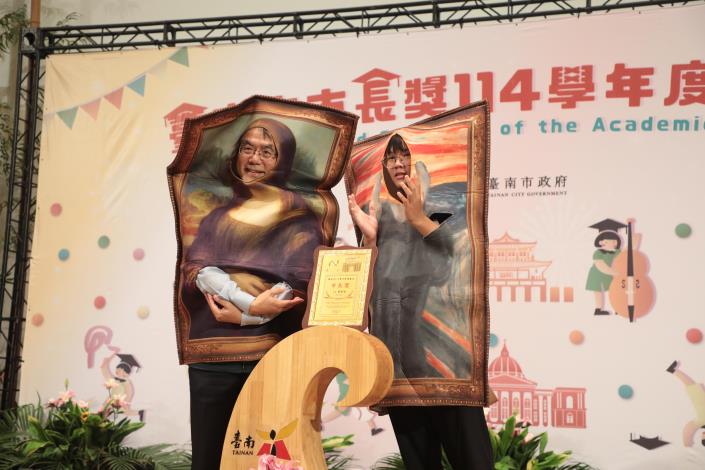 圖片來源:臺南市政府
