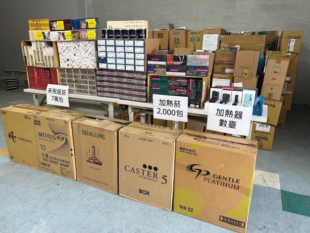 攜手海巡重拳打擊私劣菸酒,黃偉哲市長任內破獲多起重大案件,連續多年獲全國第2名