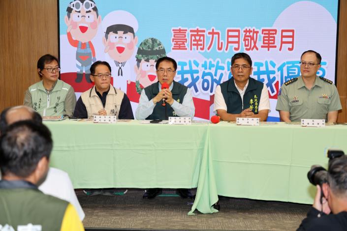 九月敬軍月「我敬軍、我優惠」啟動　黃偉哲邀國軍官兵暢遊台南享優惠
