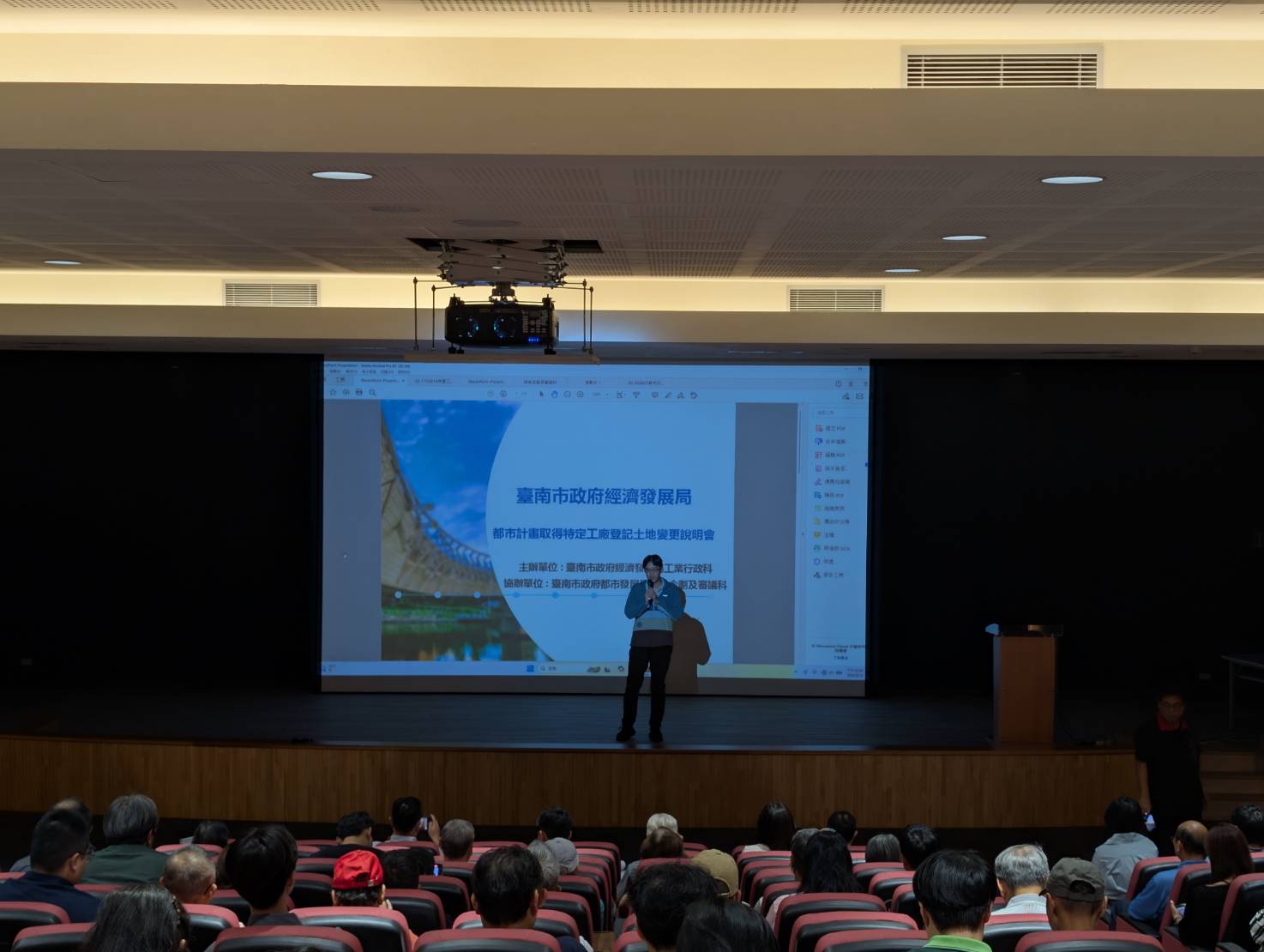 臺南市辦理都市計畫取得特定工廠登記土地變更說明會 協助業者掌握土地合法化途徑