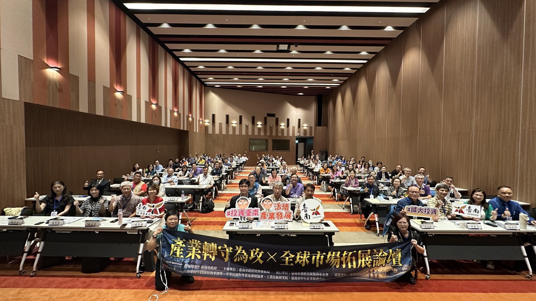 臺南產業轉守為攻  南市府整合中央與產業資源助企業拓展全球市場