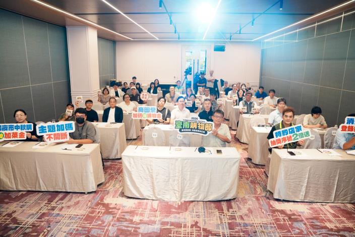 臺南購物節登錄破10億元熱度升溫 連假逛商圈、市場夜市再抽加菜金